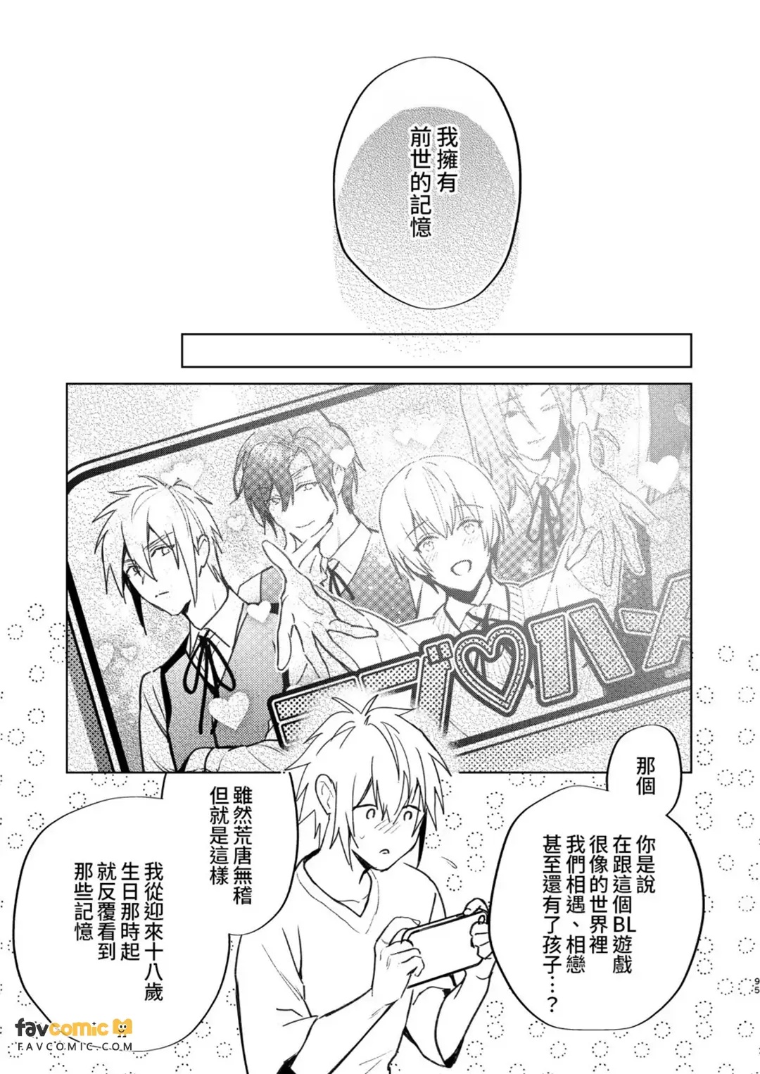 全集 94