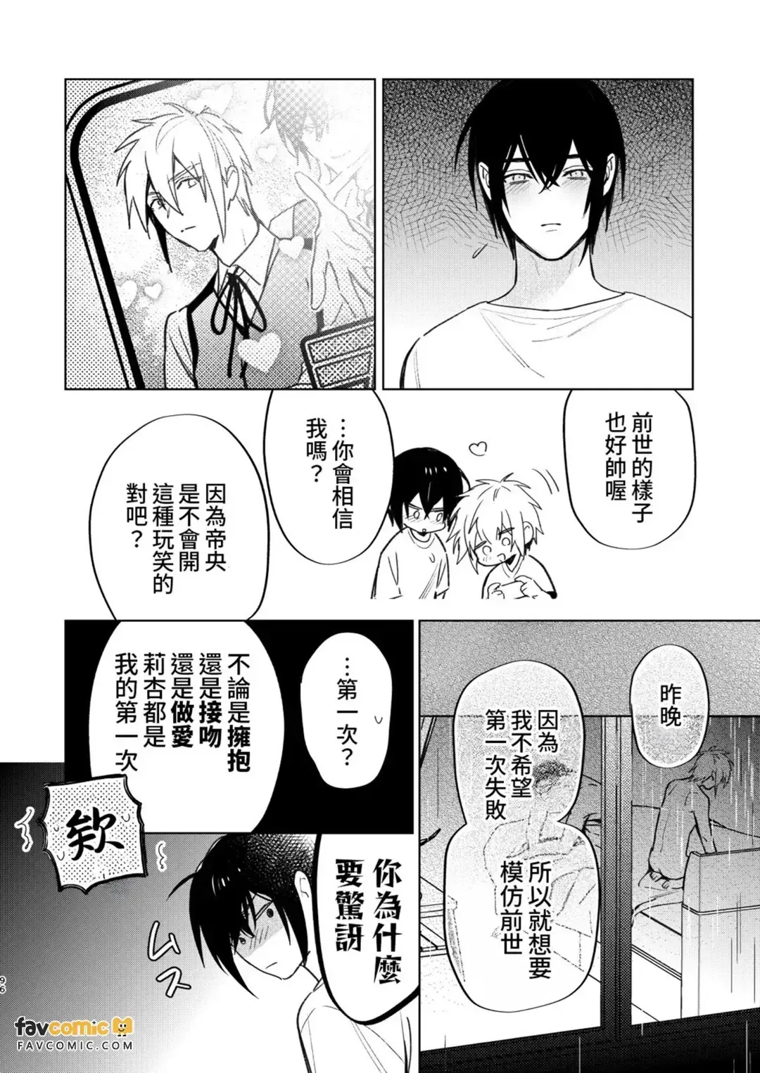 全集 95