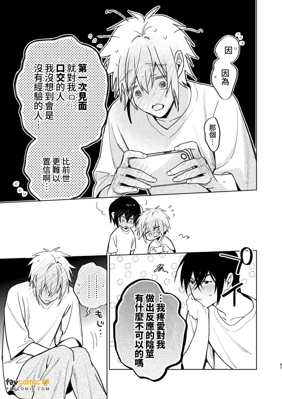 全集 96