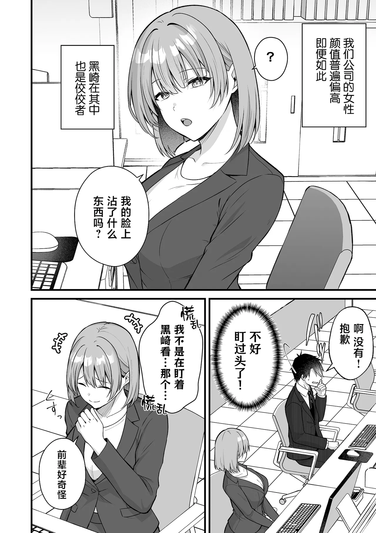 全集 10