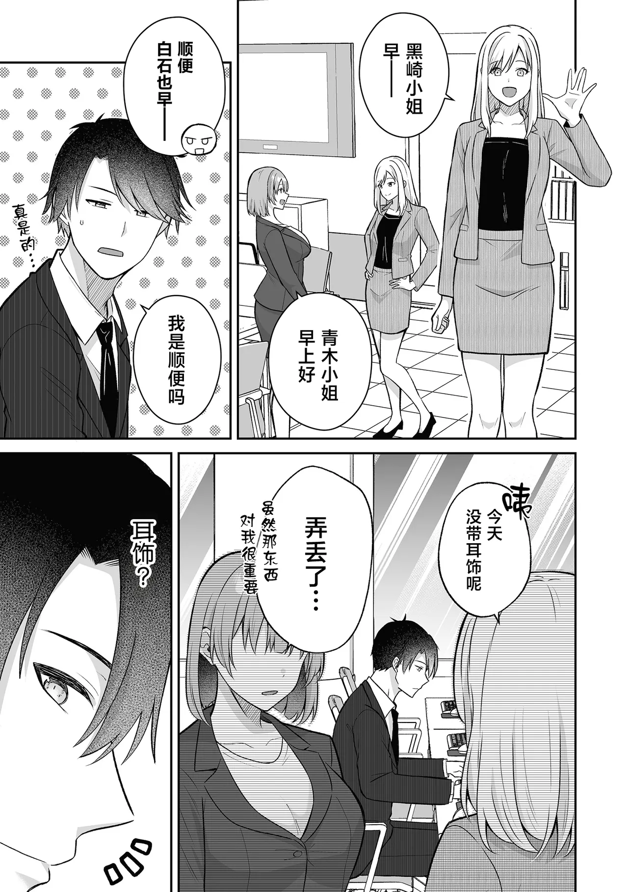 全集 11