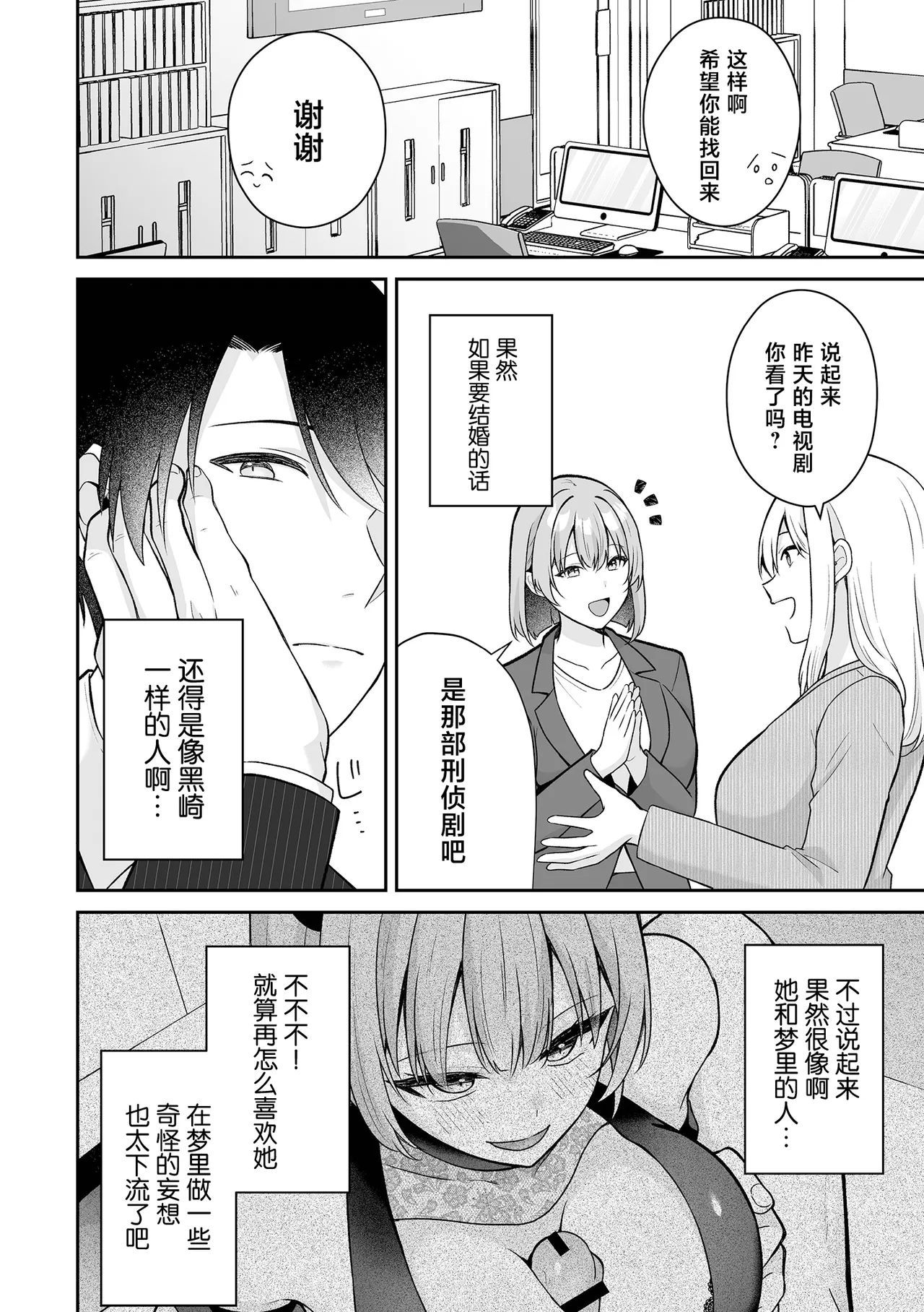 全集 12