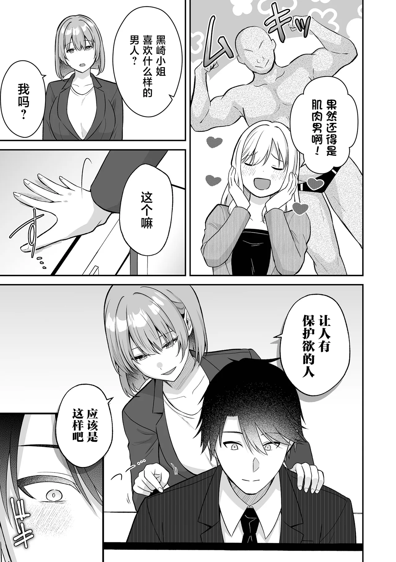 全集 13