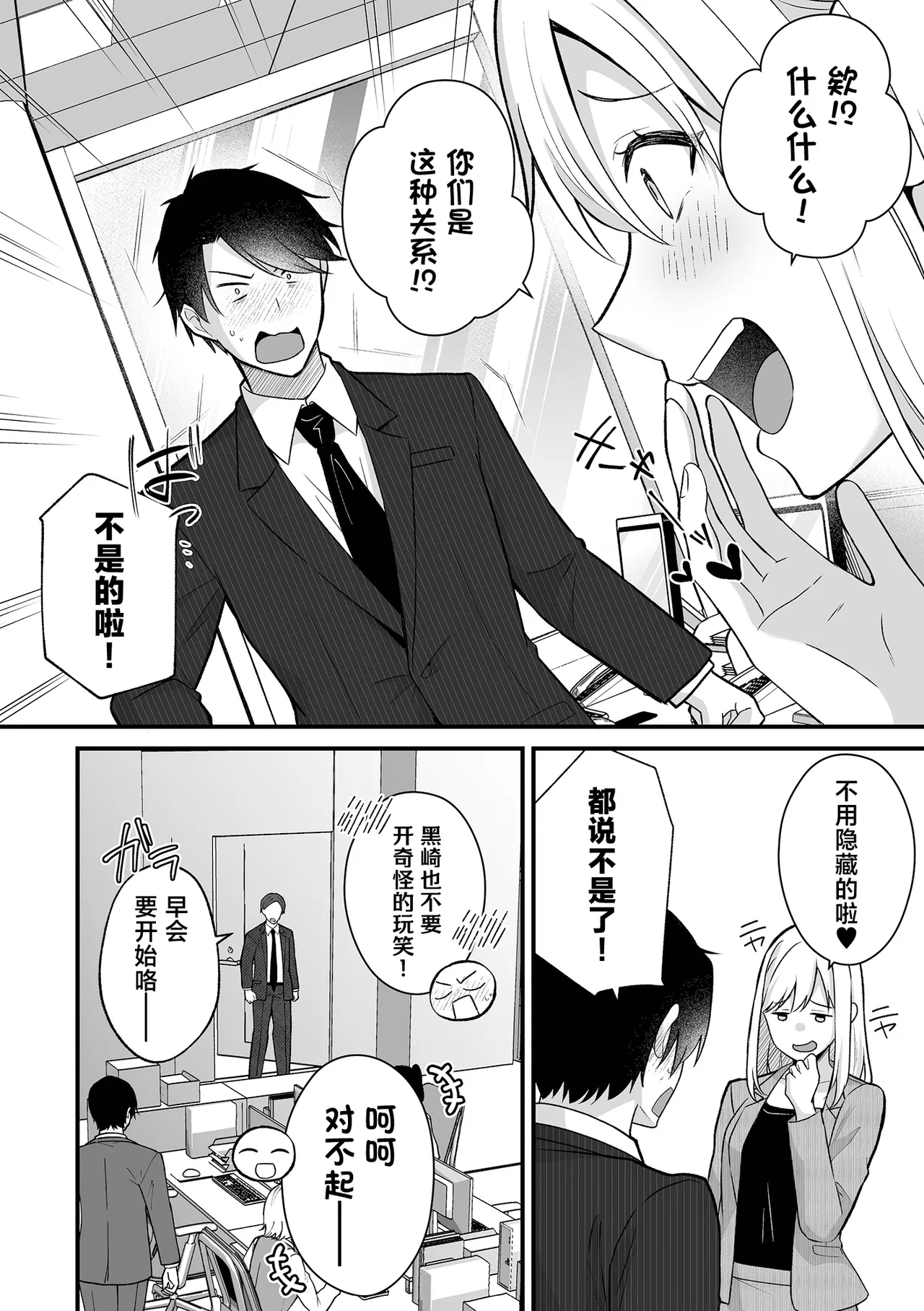 全集 14