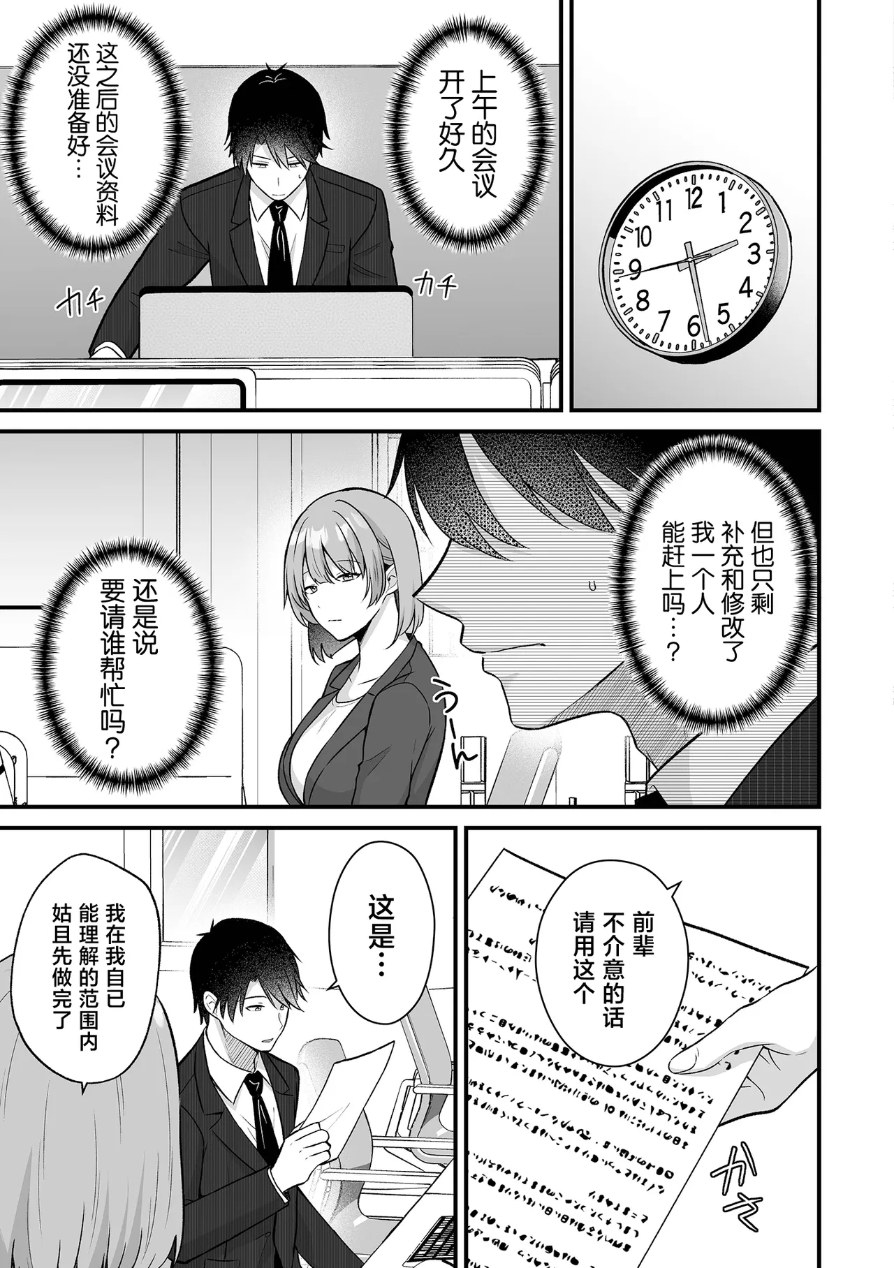 全集 15