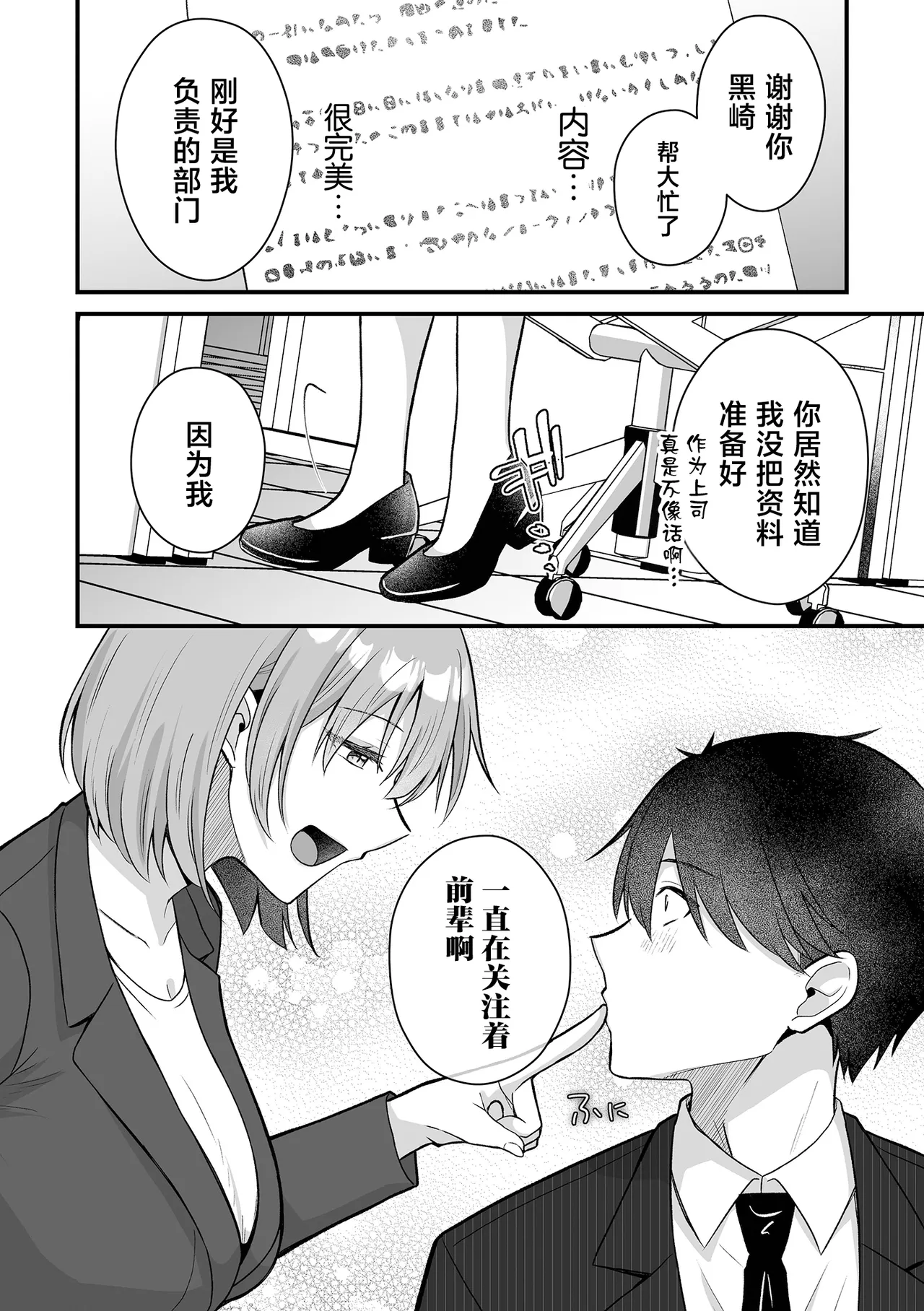 全集 16