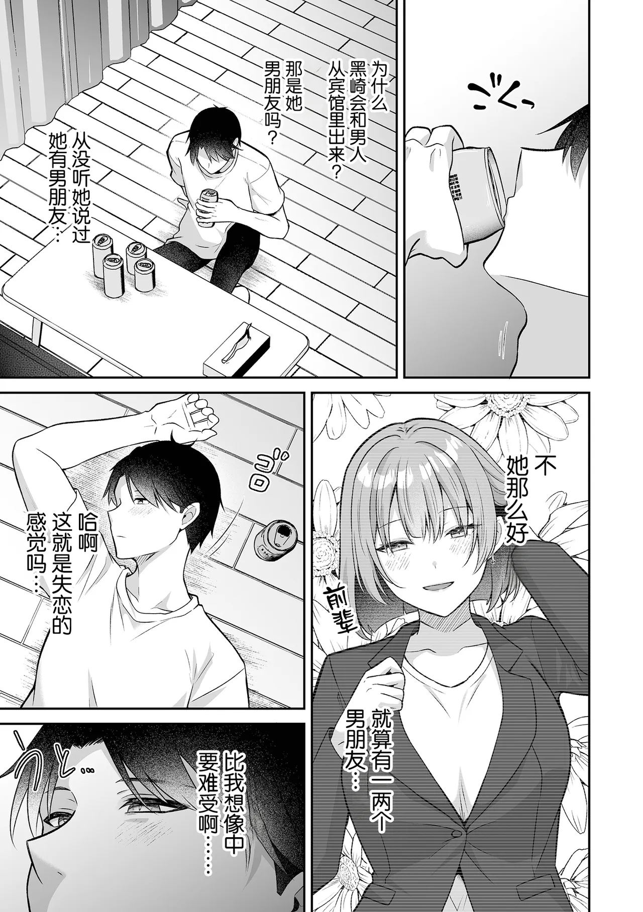 全集 19