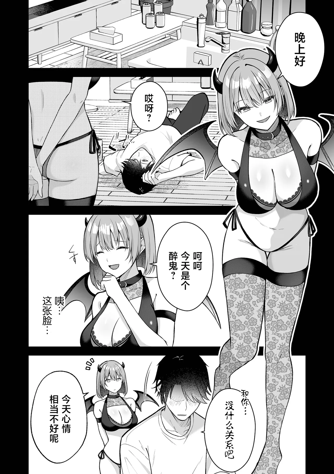 全集 20