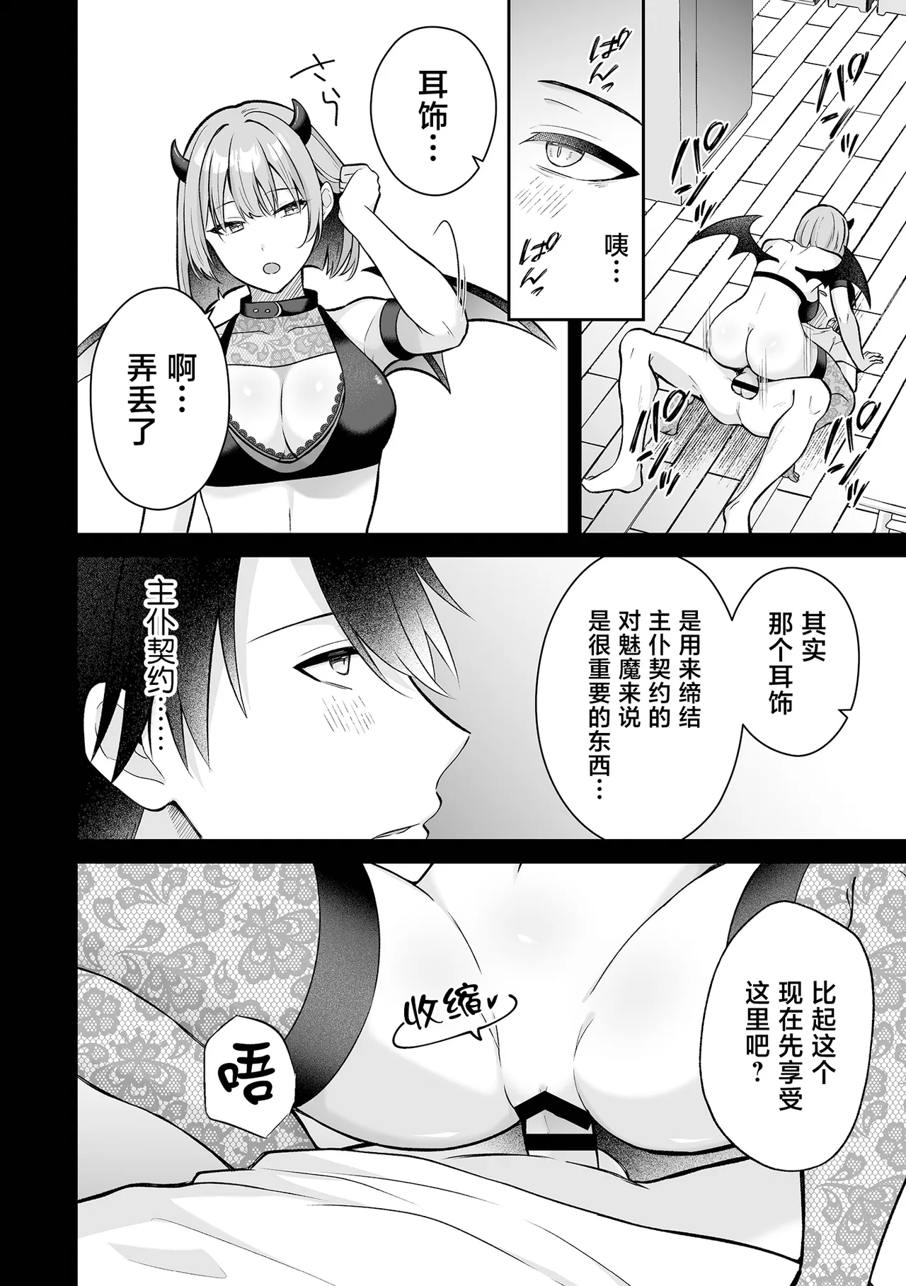 全集 24