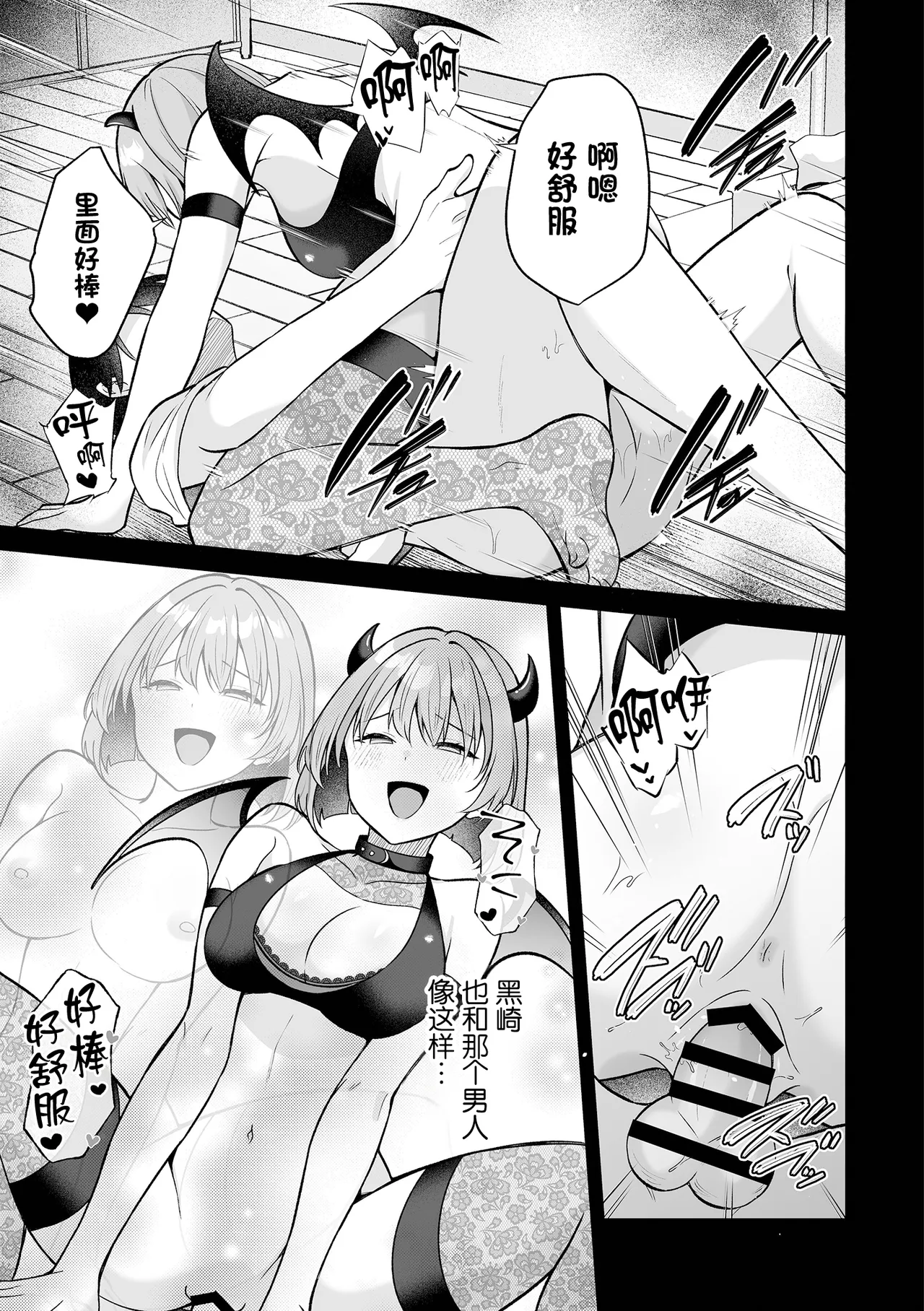 全集 25