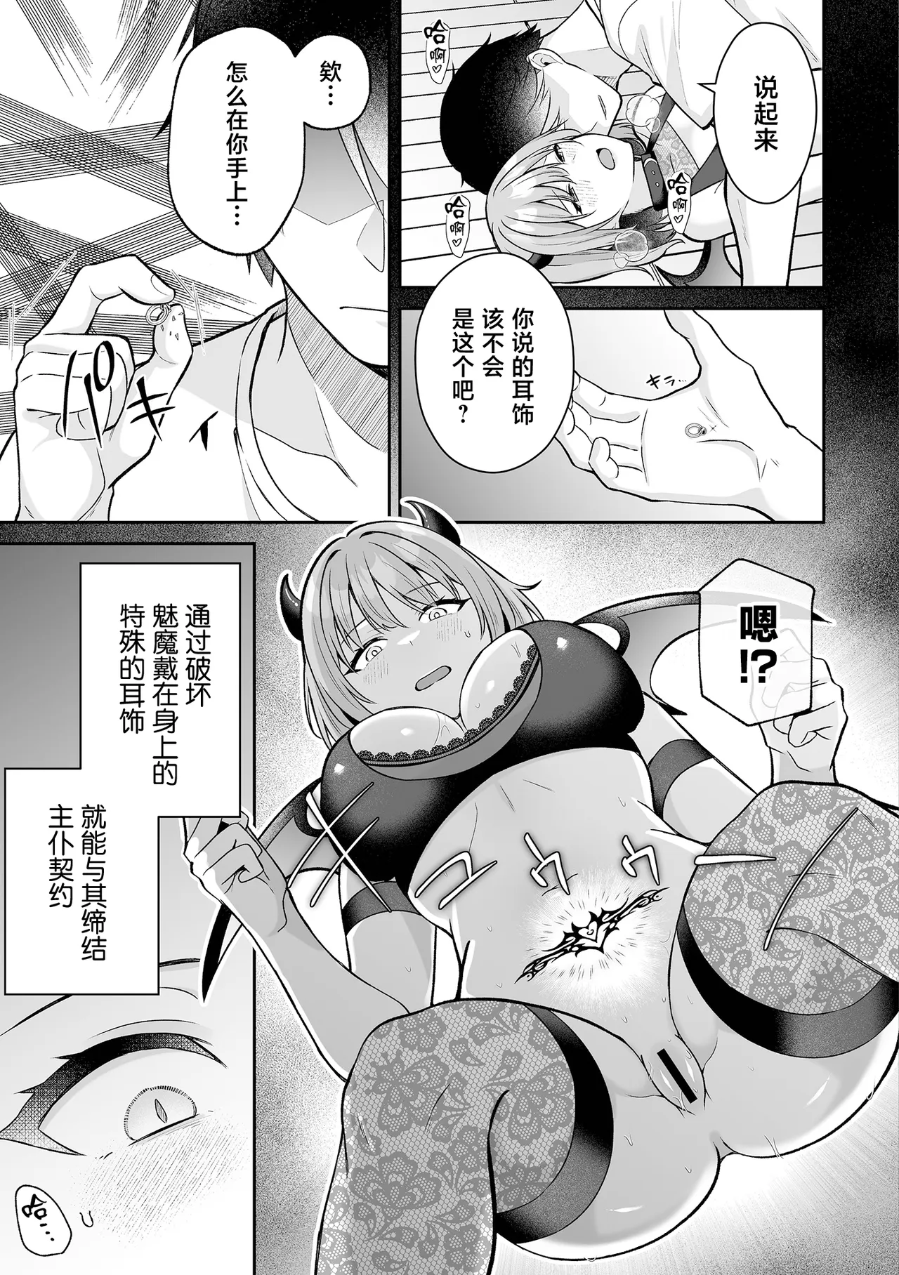 全集 27
