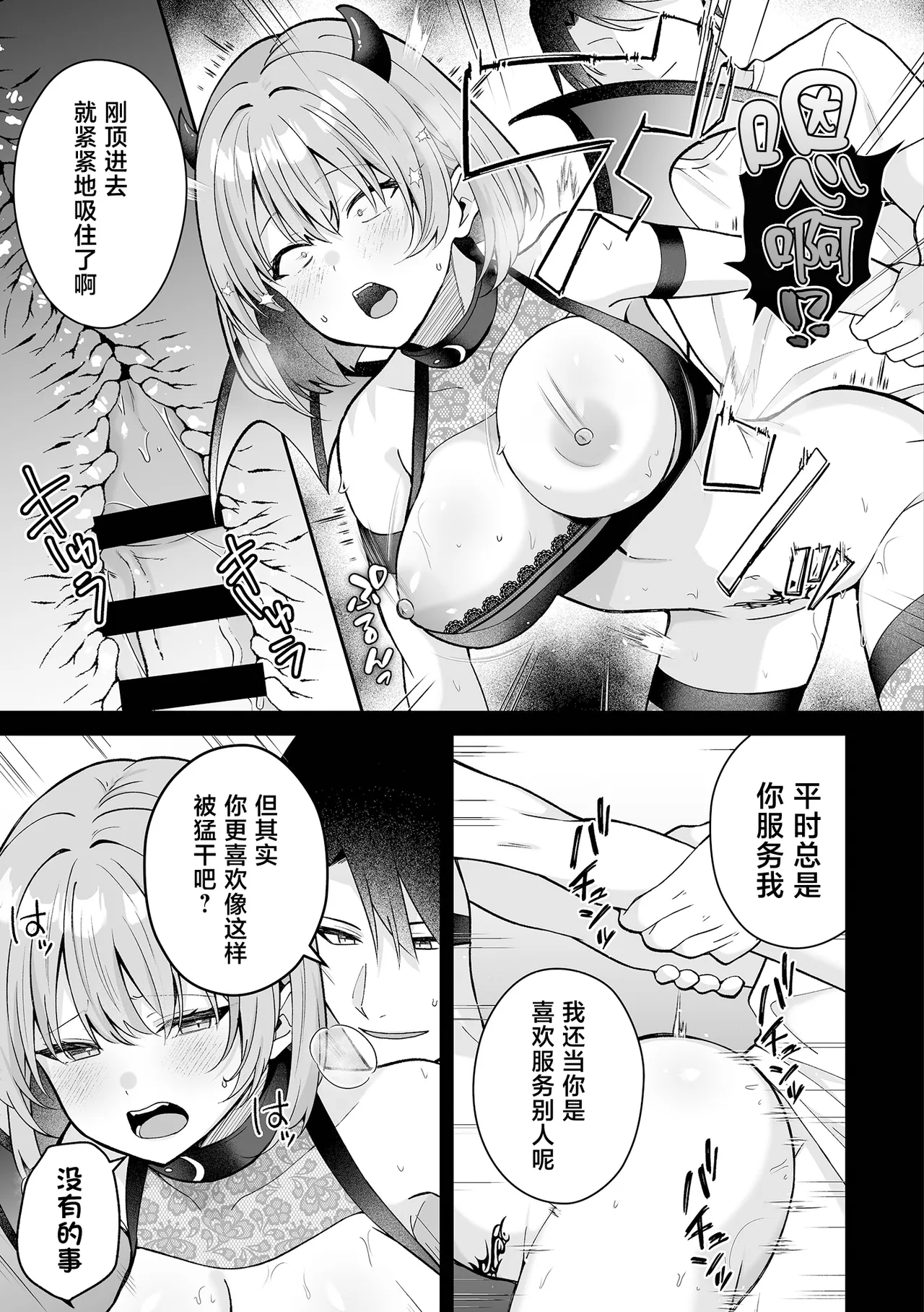 全集 29
