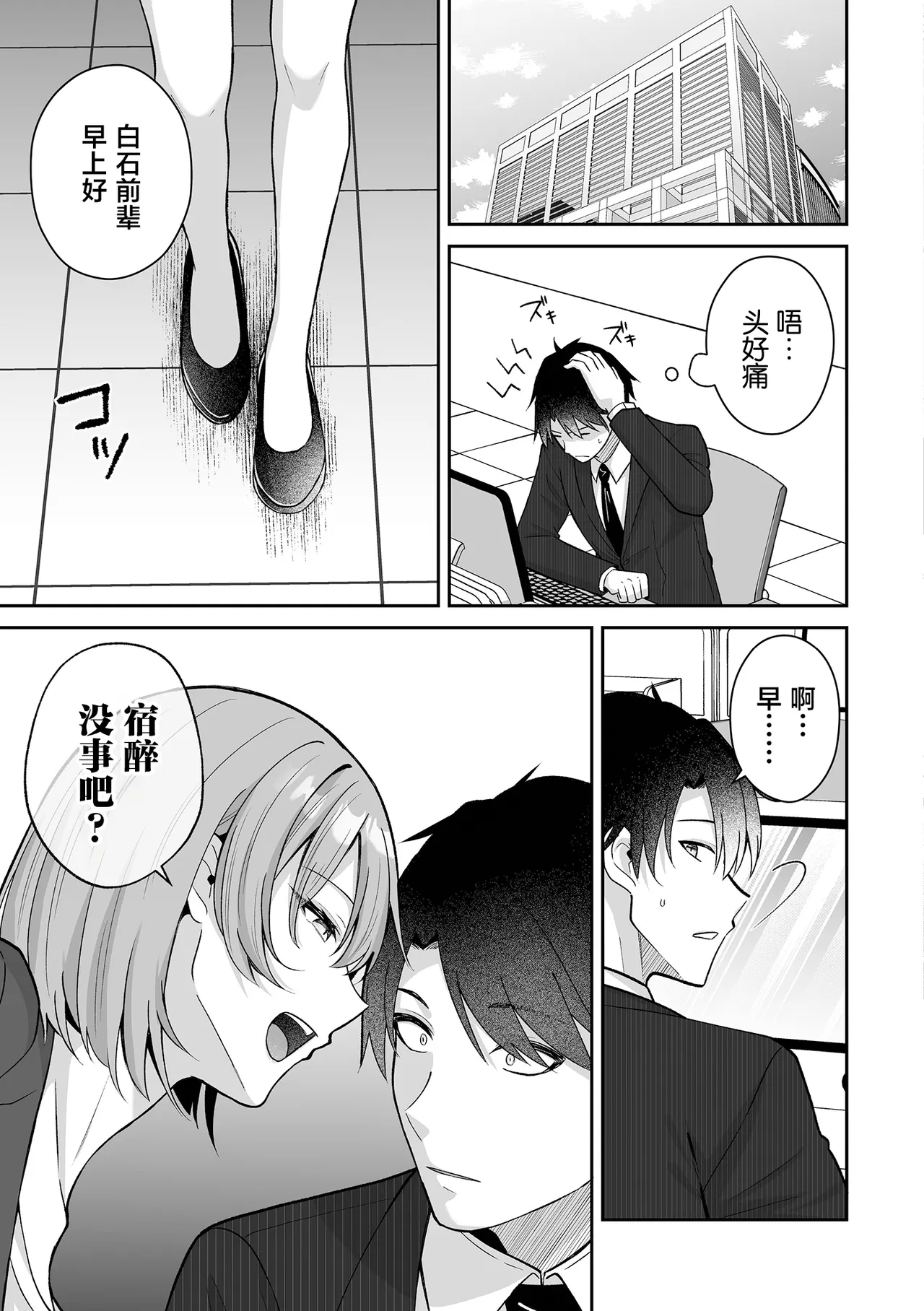 全集 33