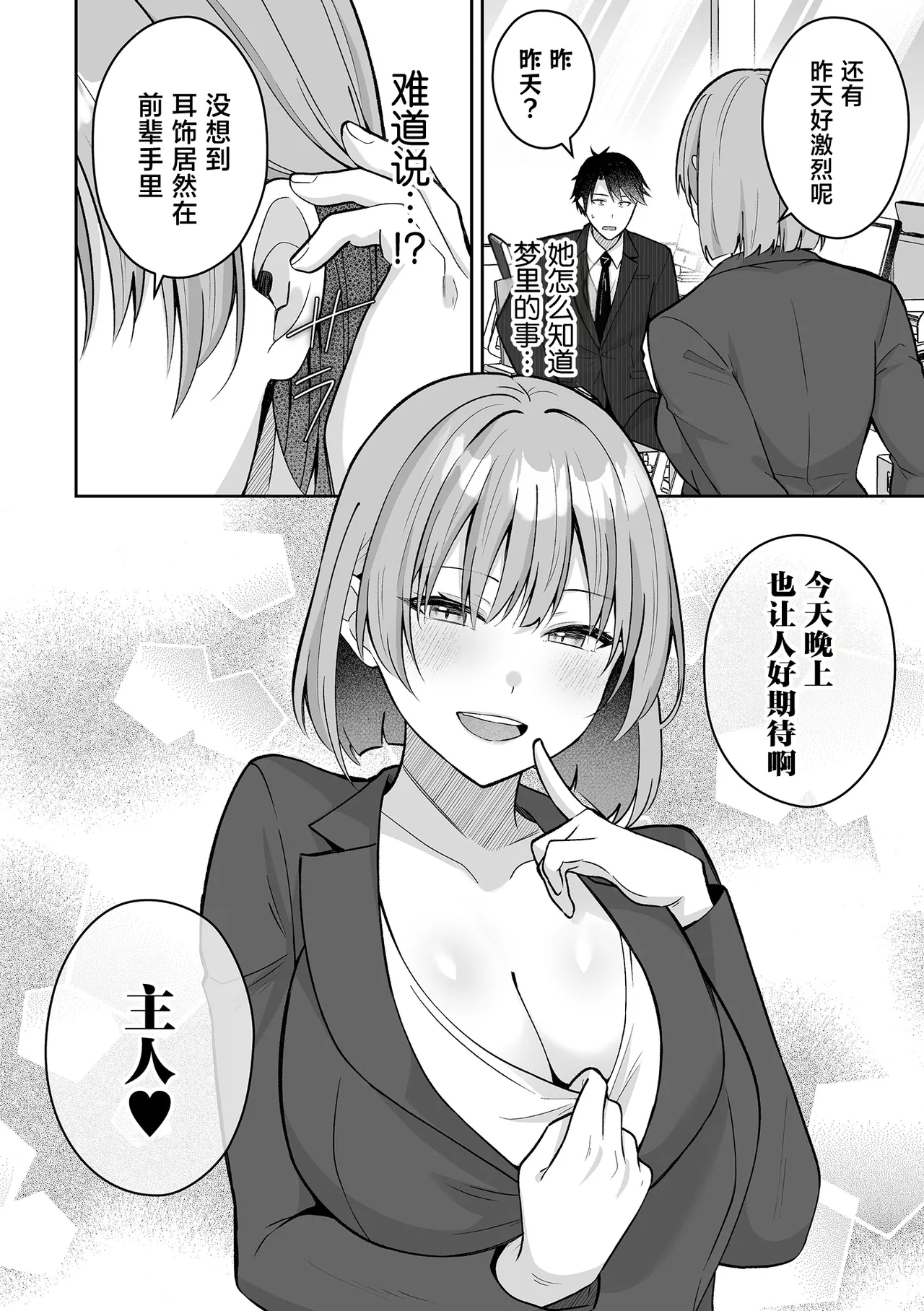 全集 34