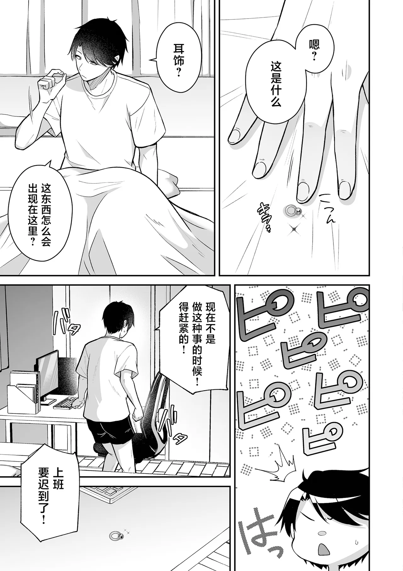 全集 7