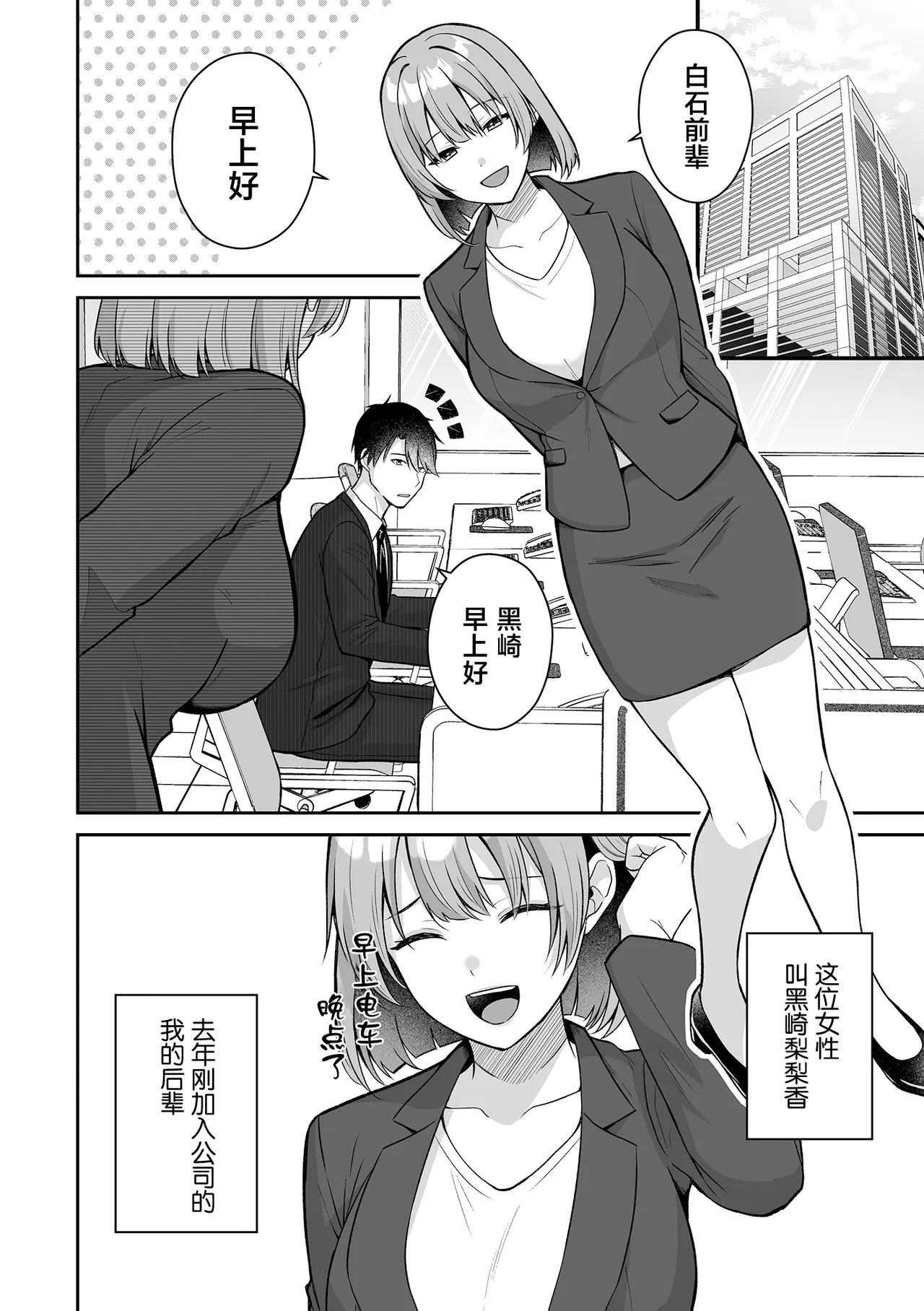 全集 8