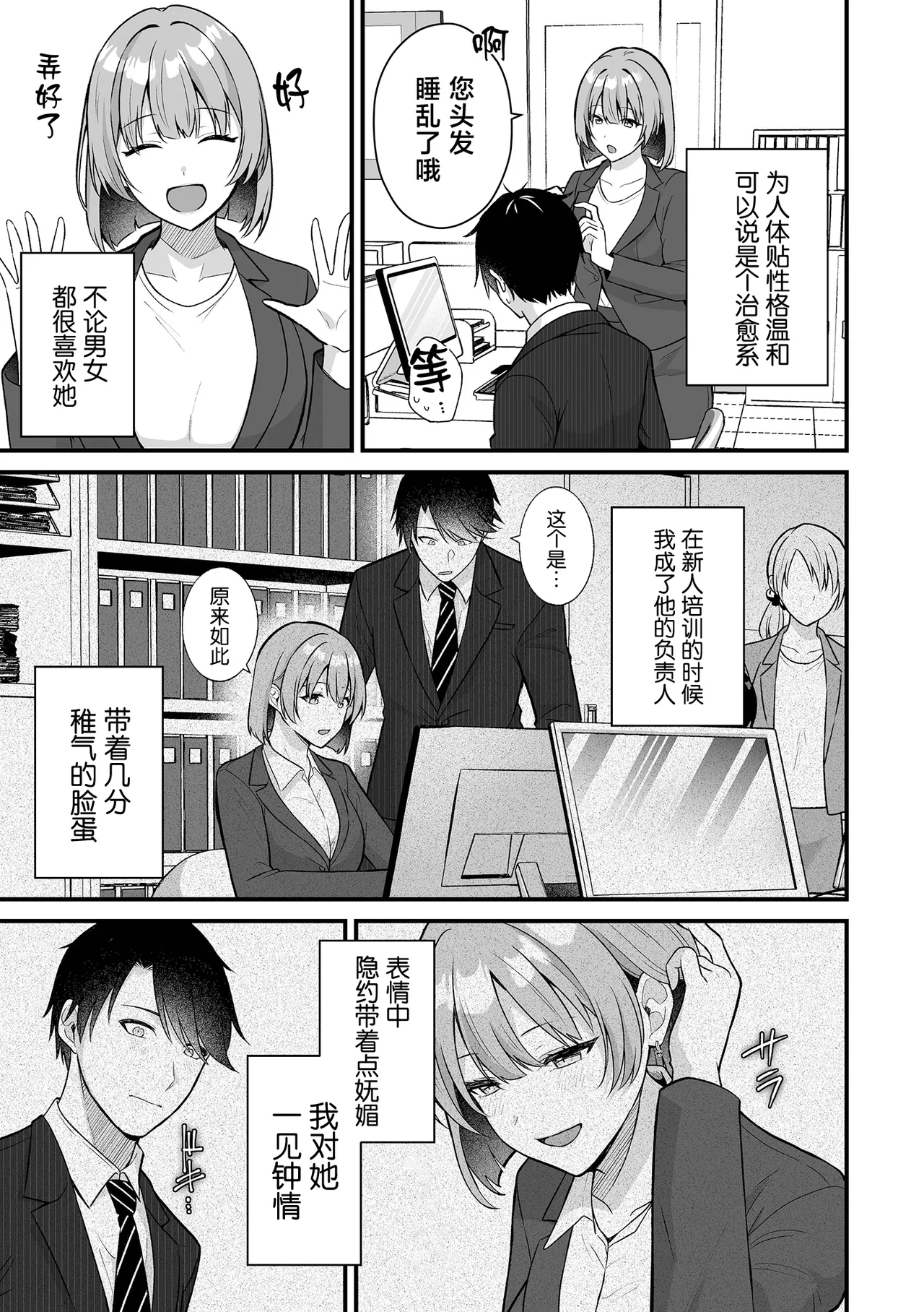 全集 9