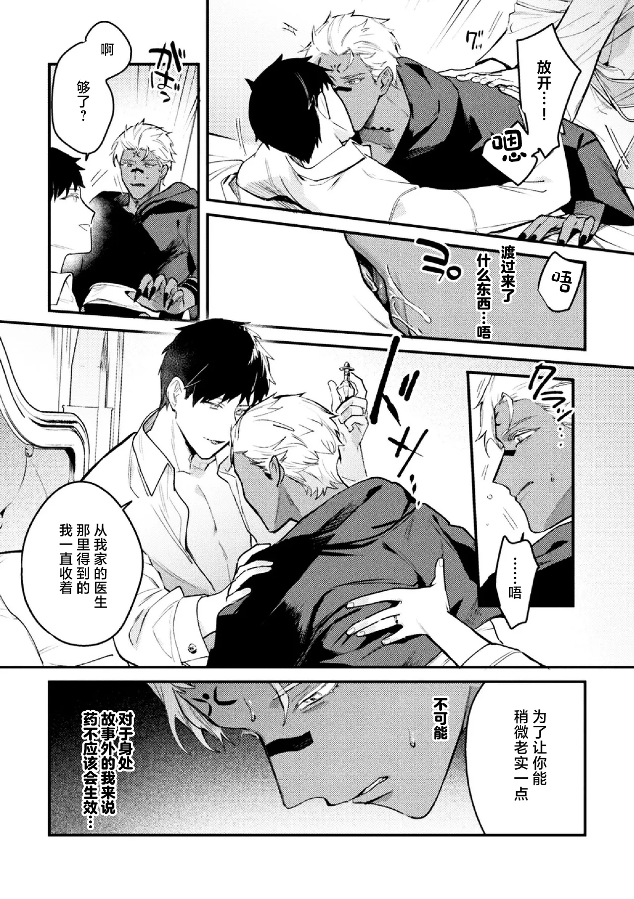 全集 11