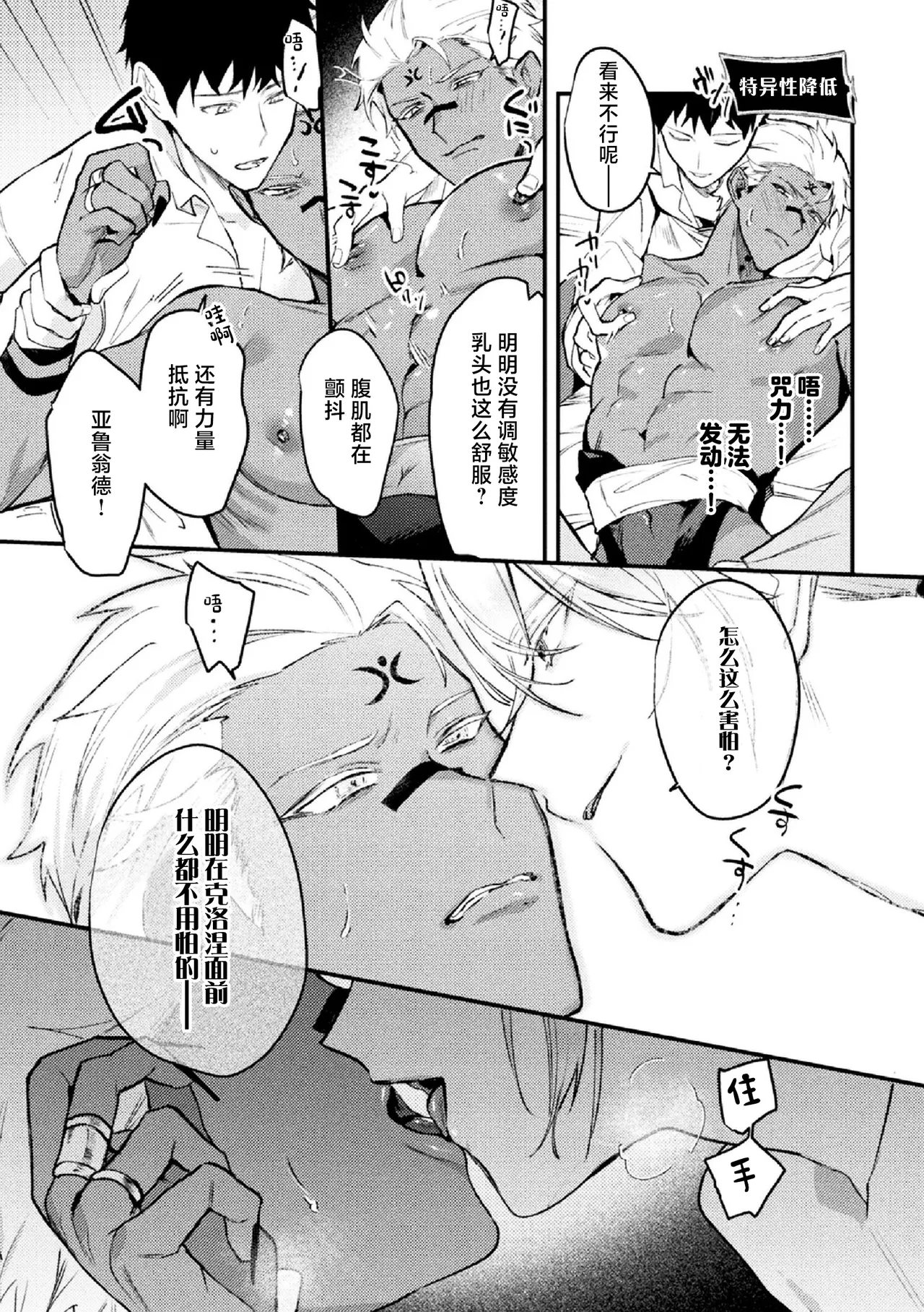 全集 14