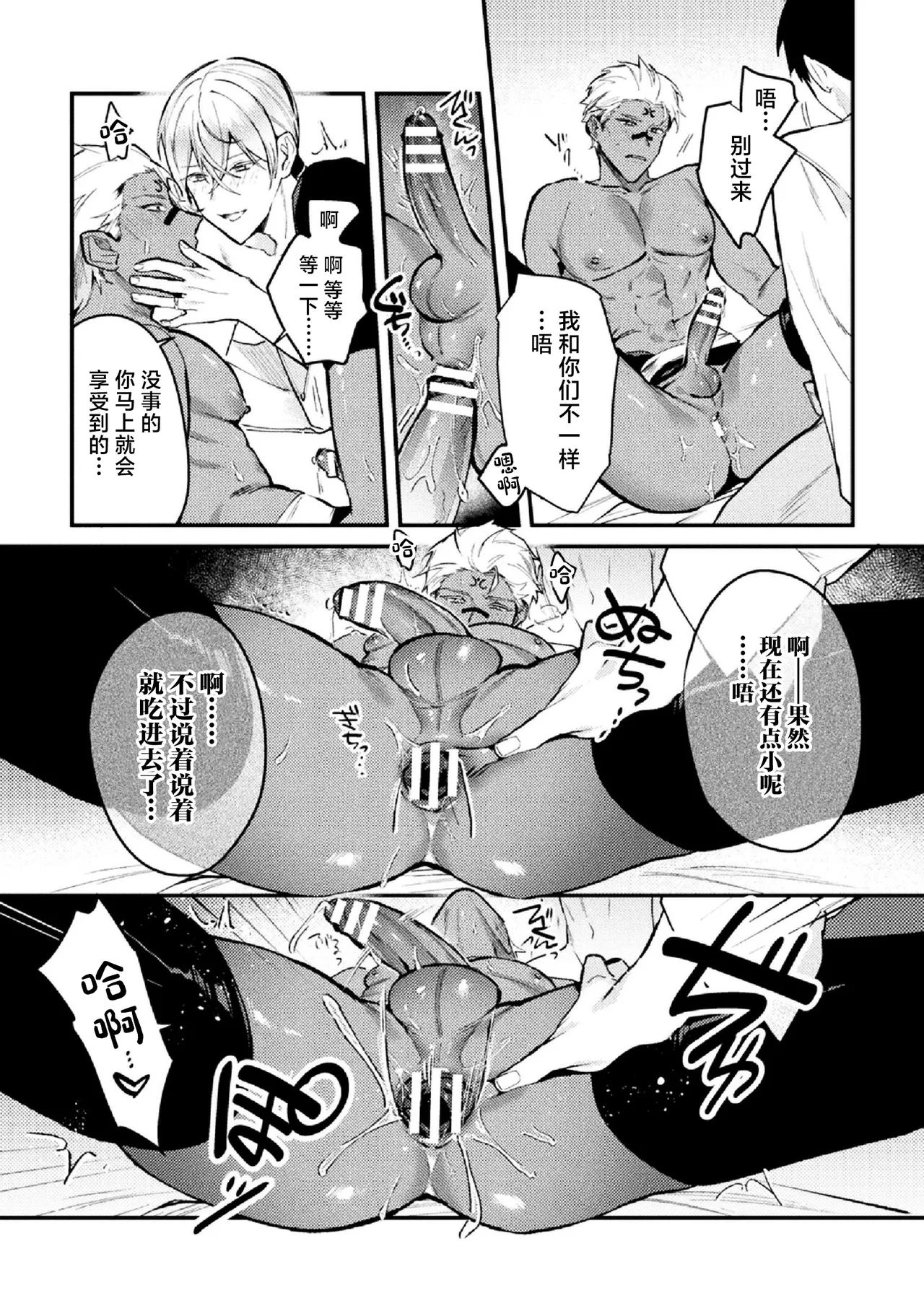 全集 19