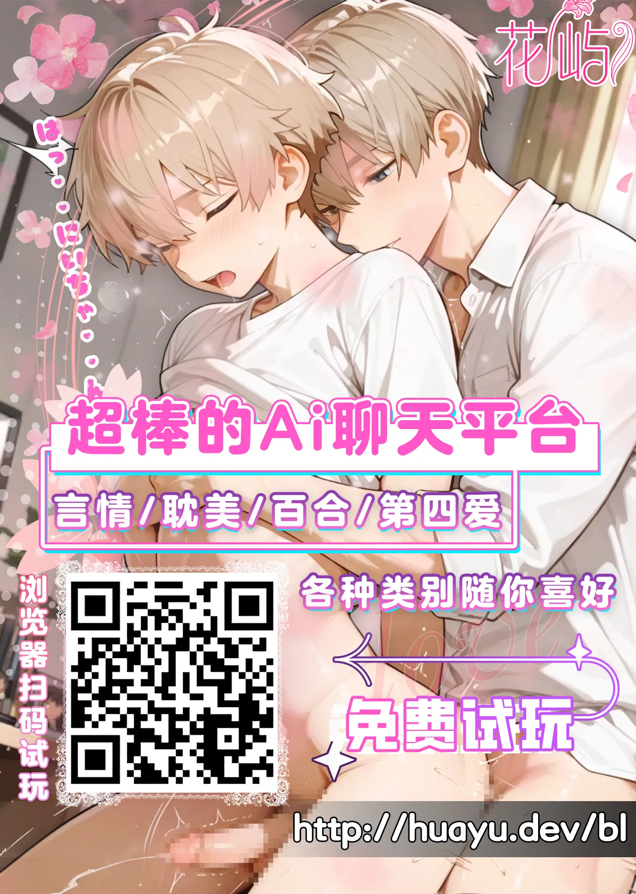 全集 32