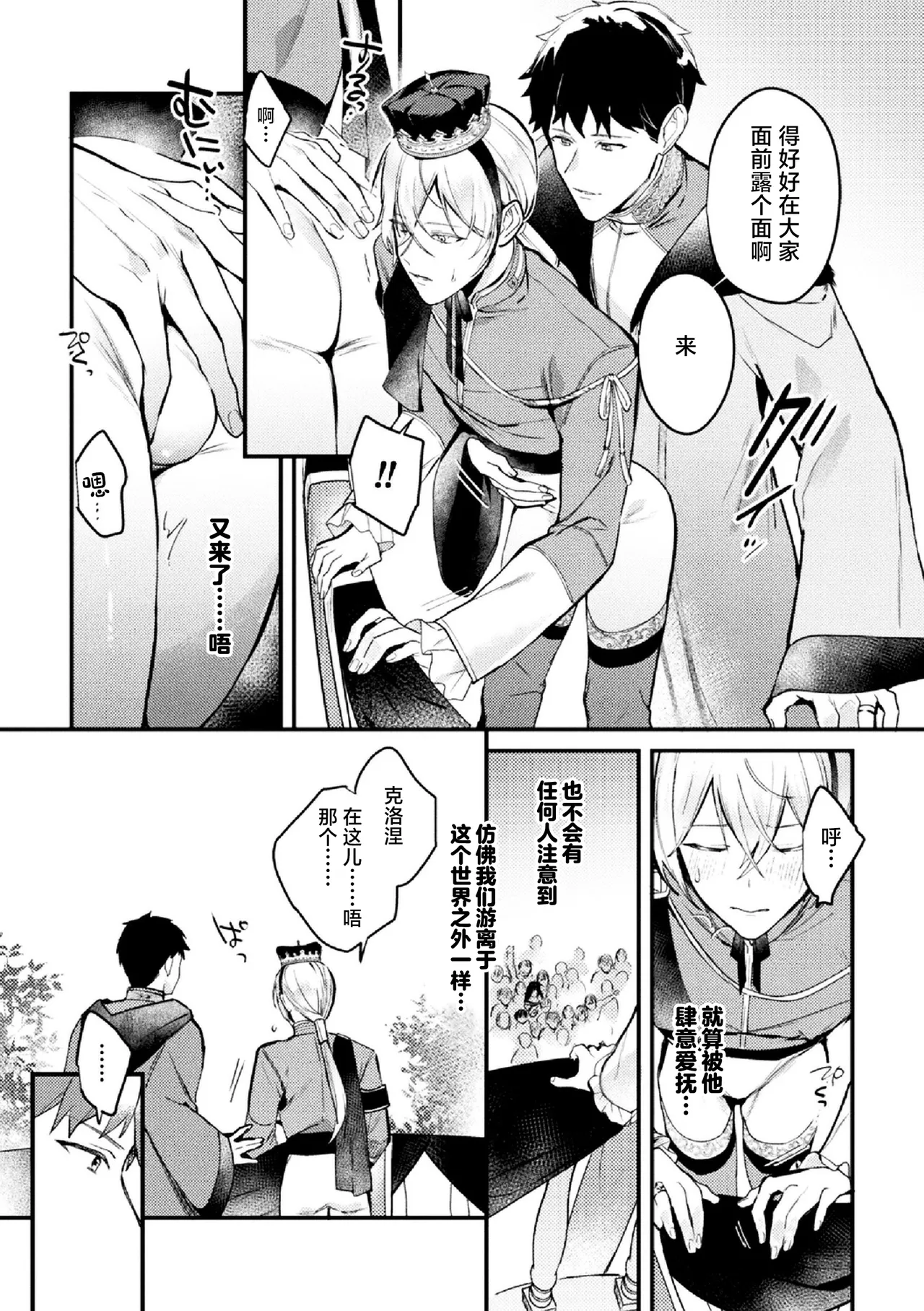 全集 4