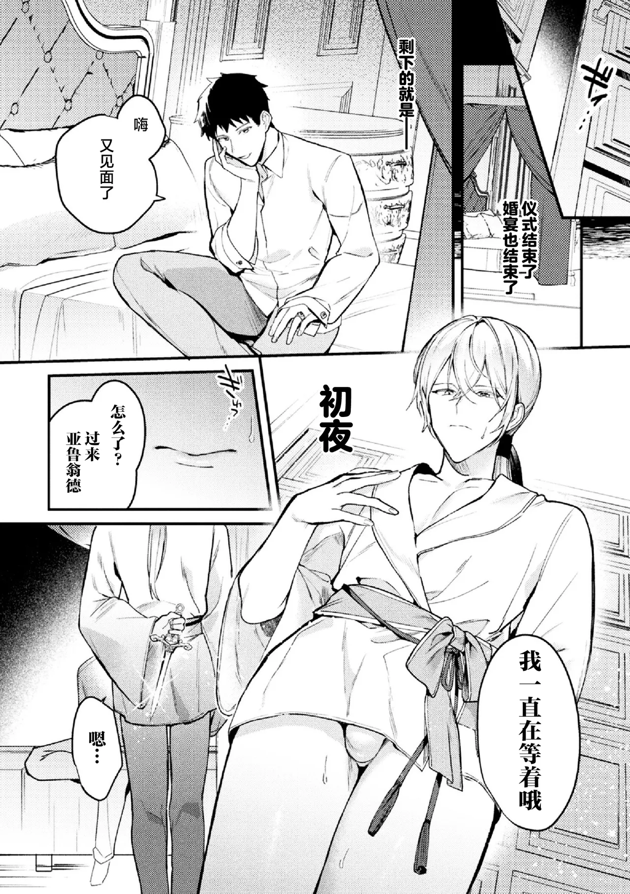 全集 5