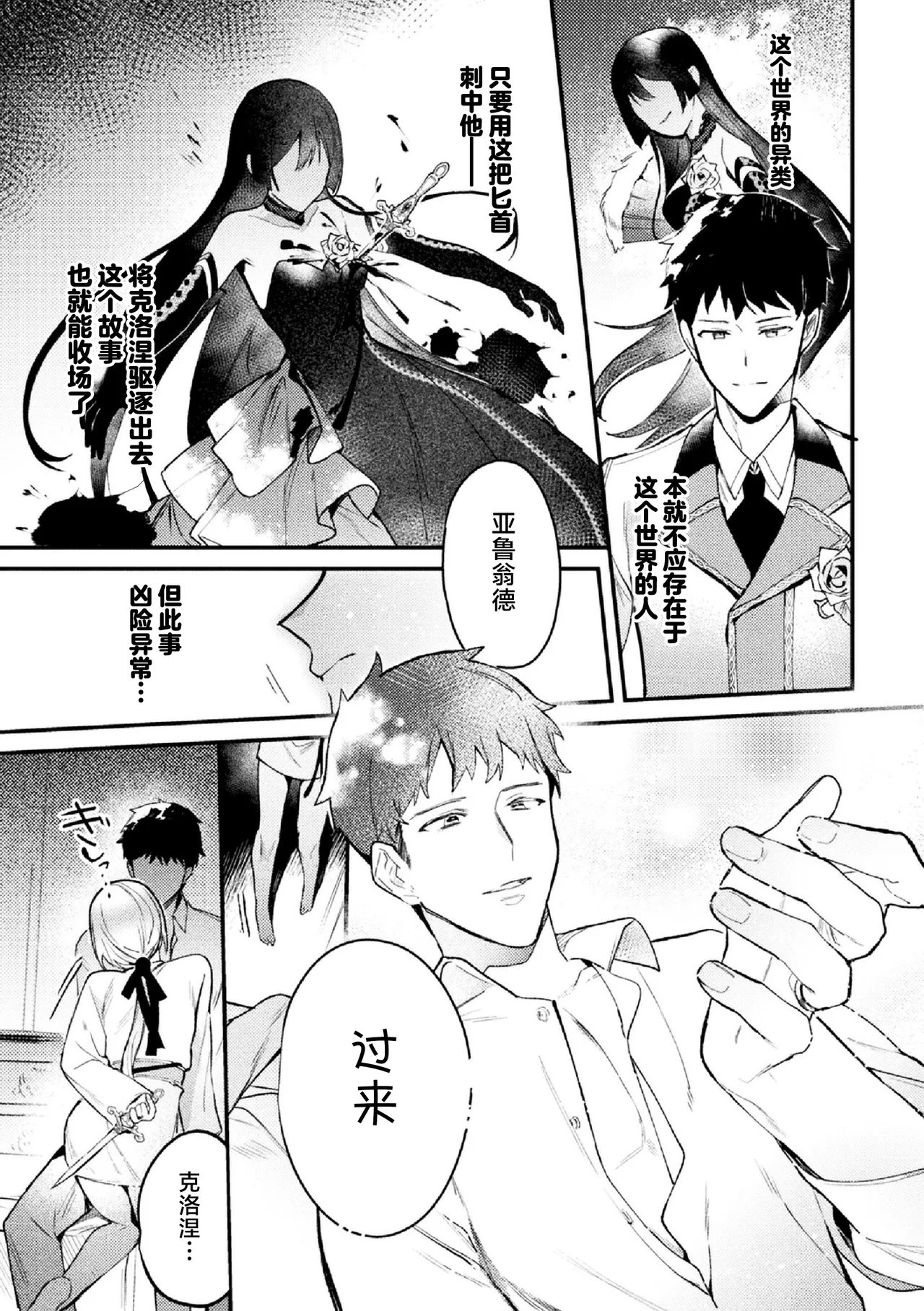 全集 6