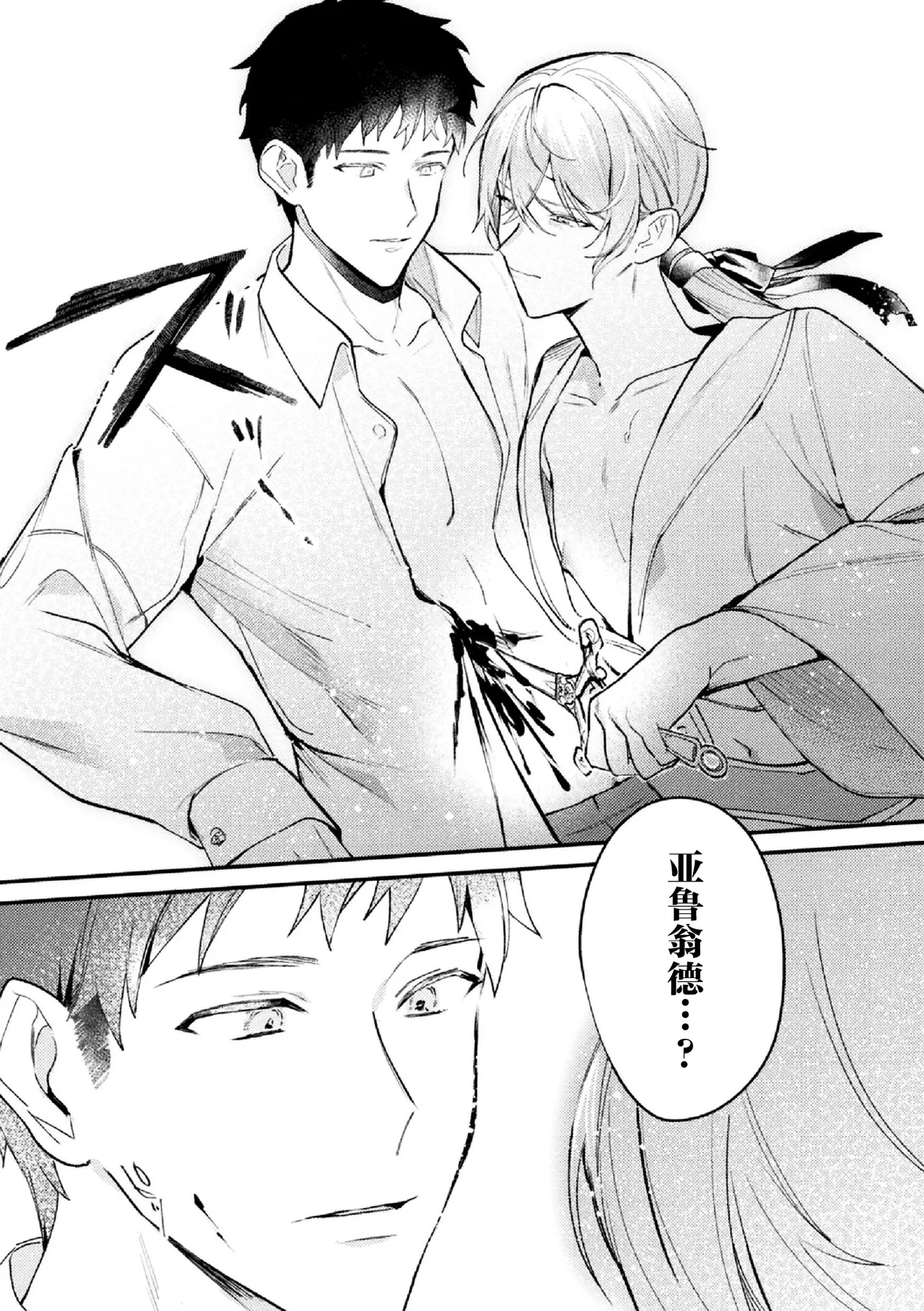 全集 7