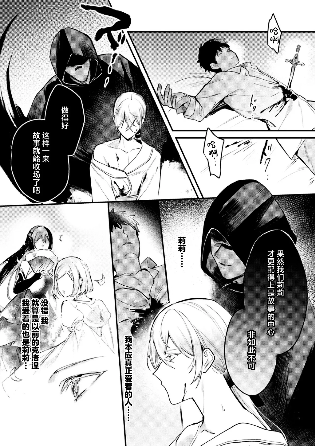 全集 8