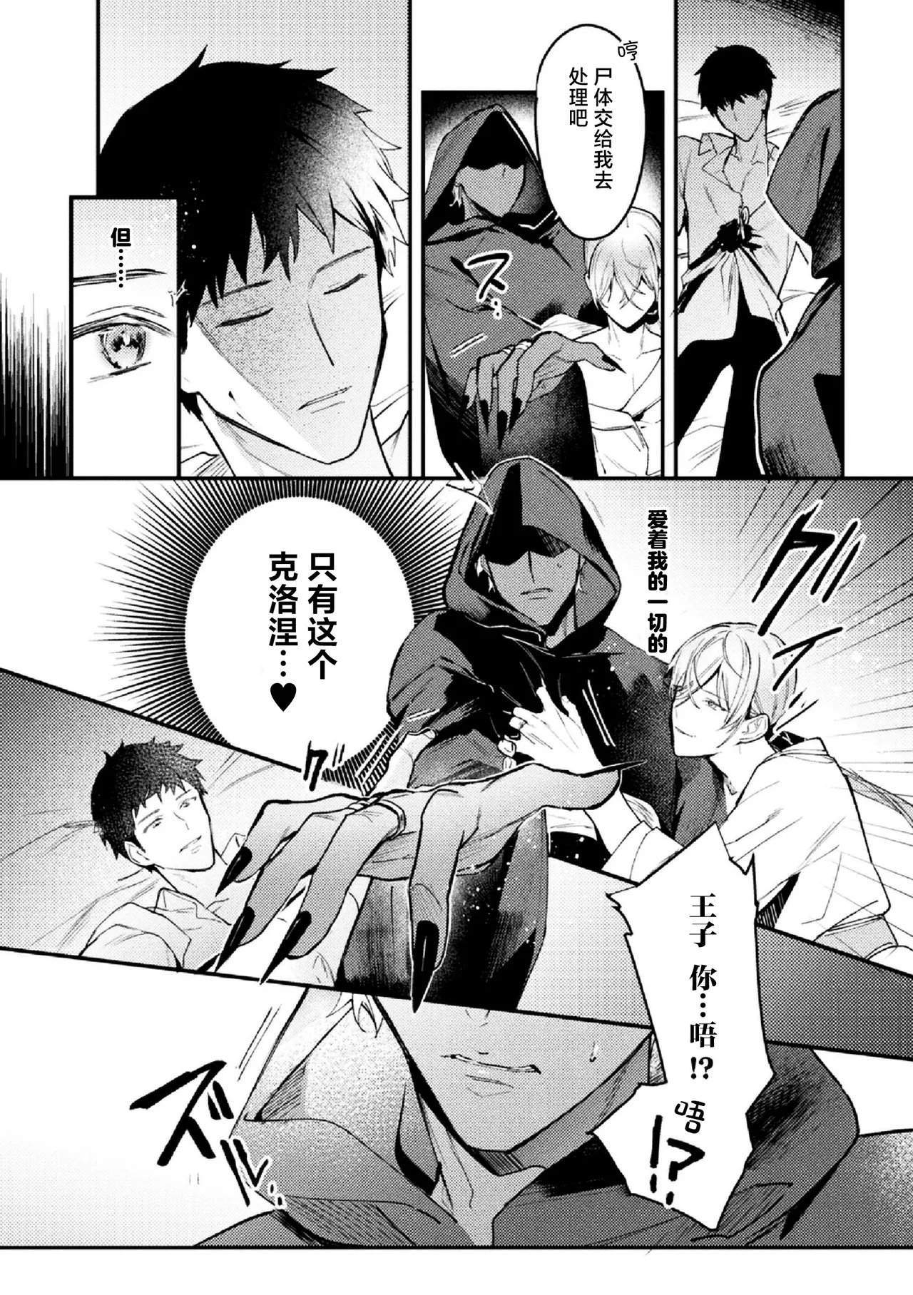全集 9