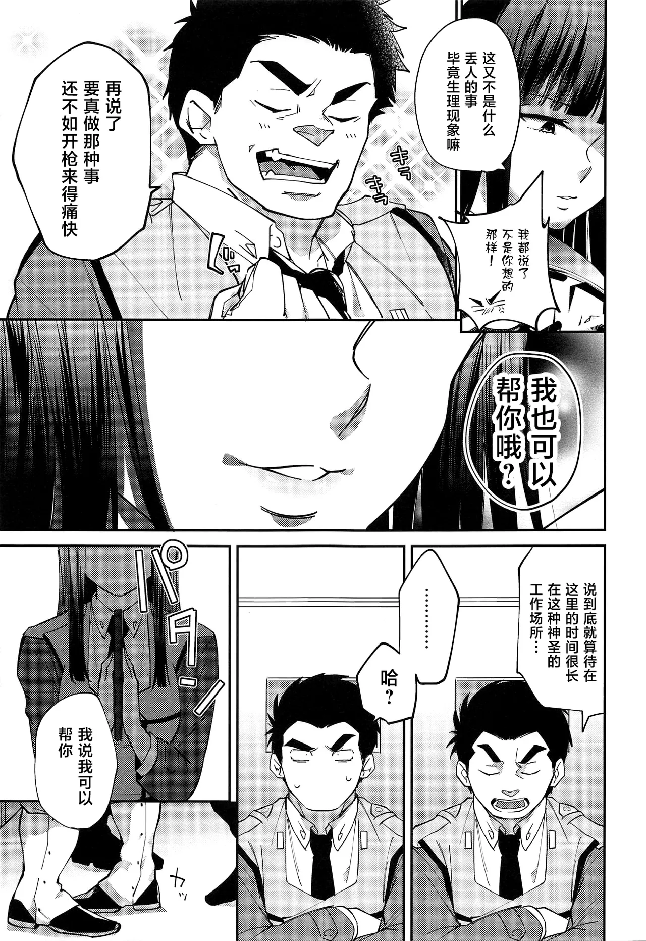 全集 10