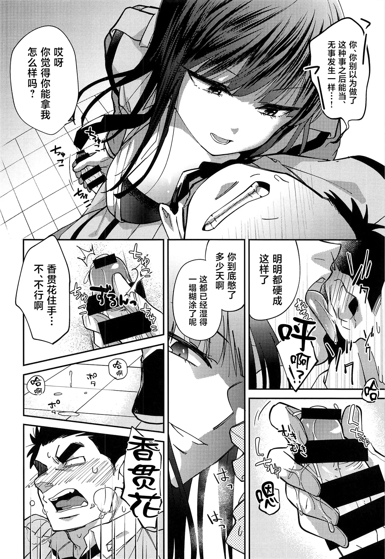 全集 15