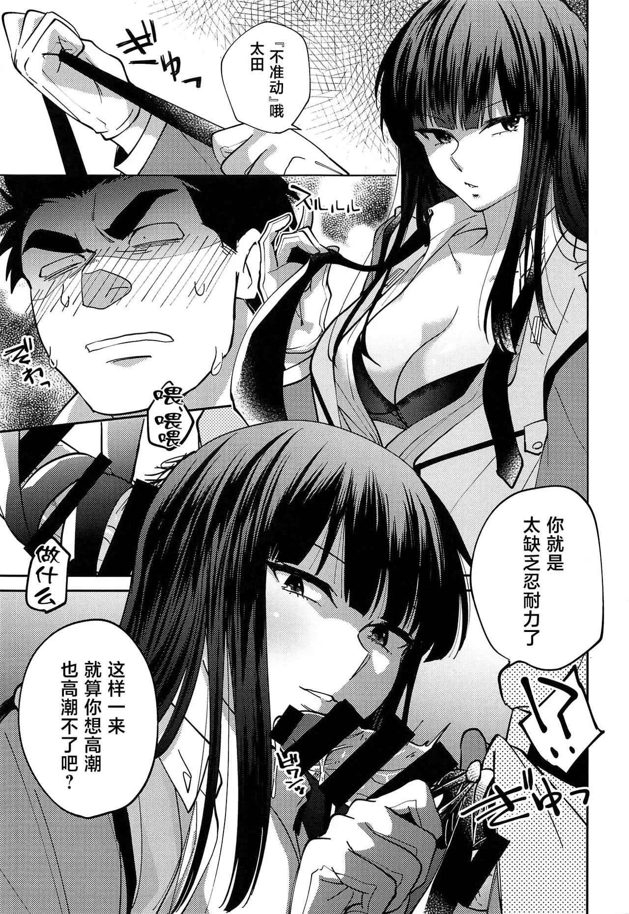 全集 18