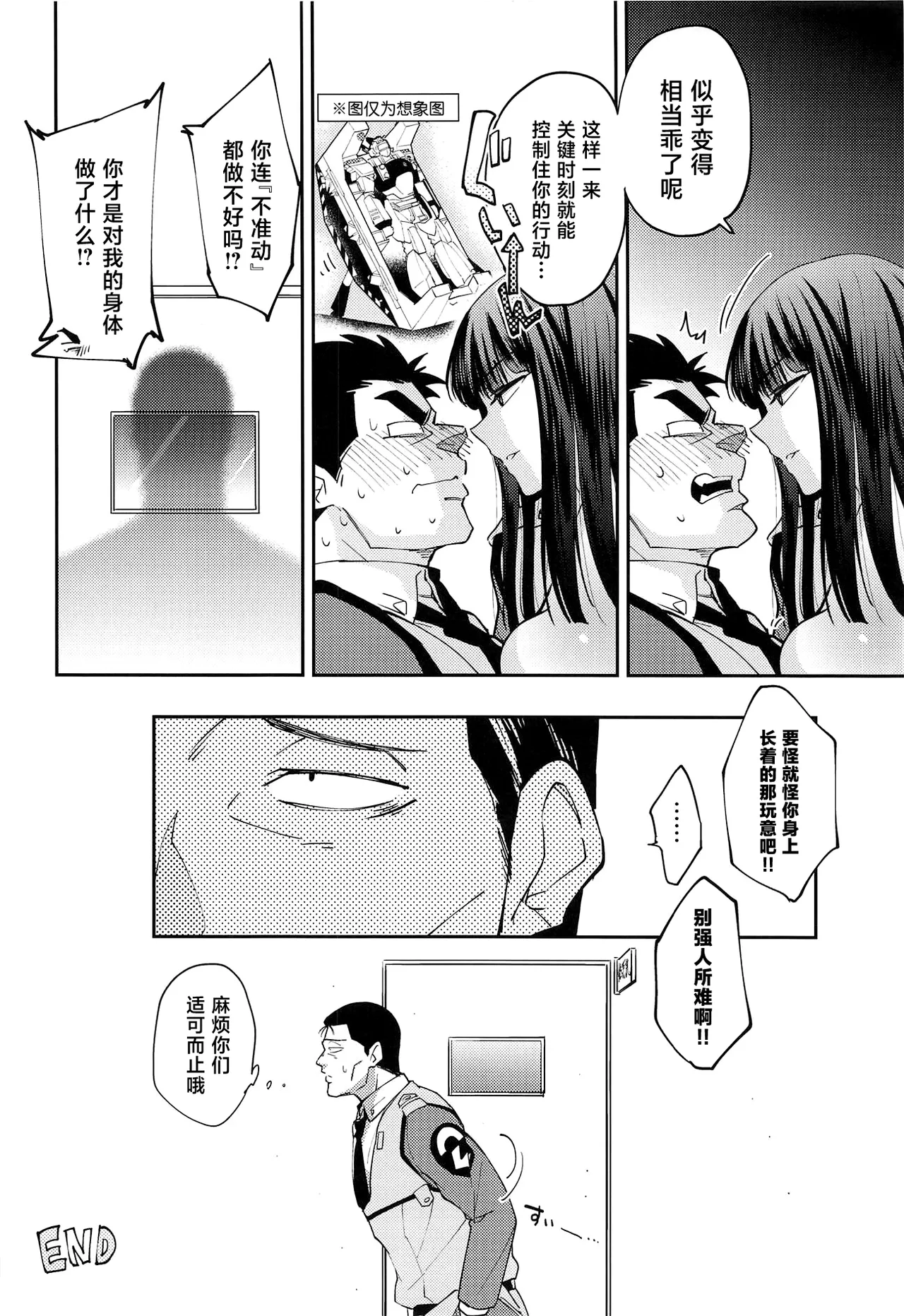 全集 31