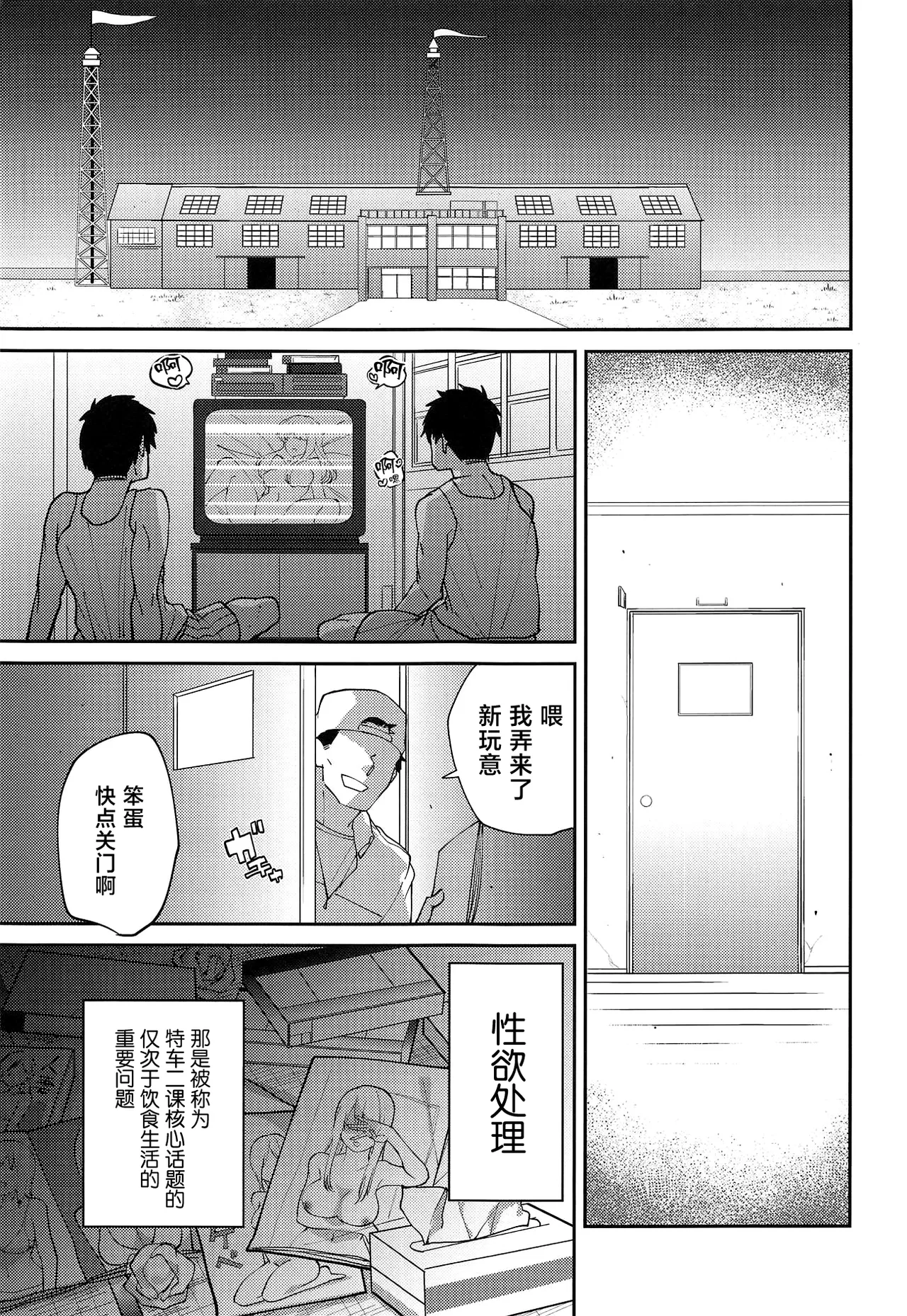 全集 4