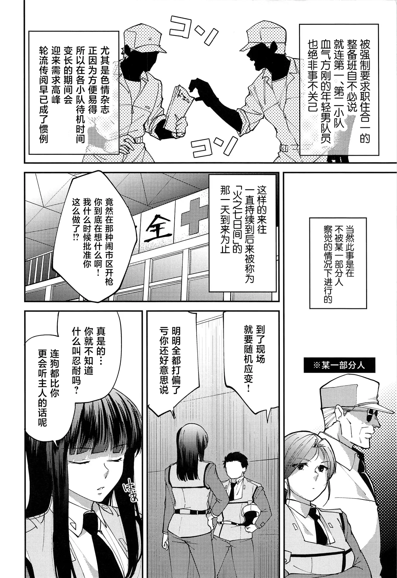 全集 5