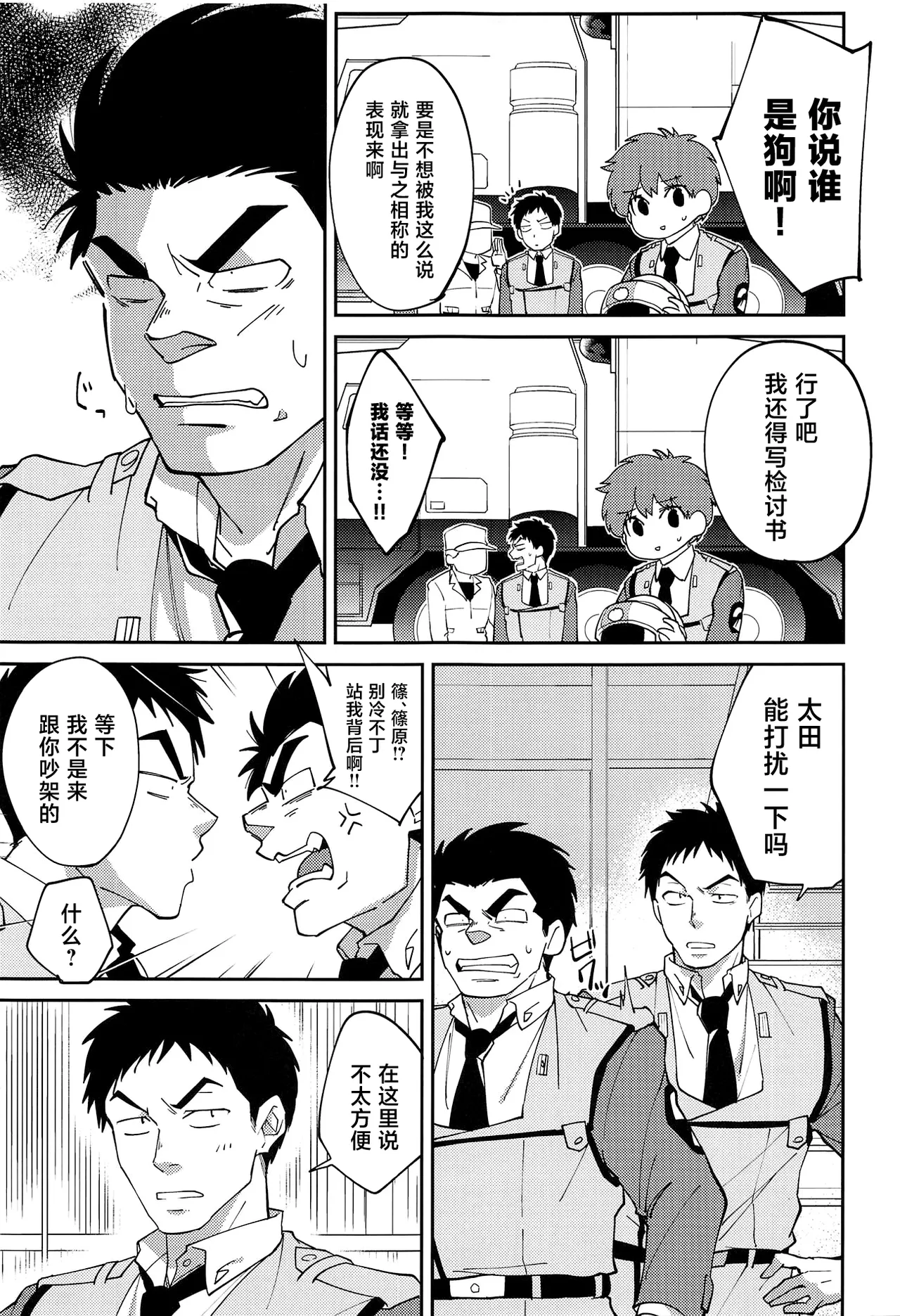 全集 6