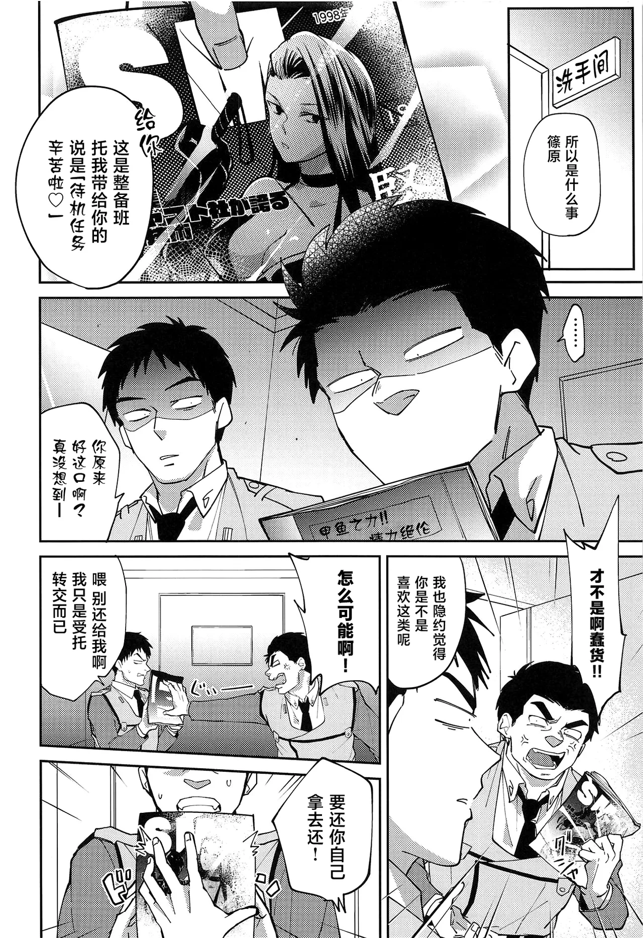 全集 7