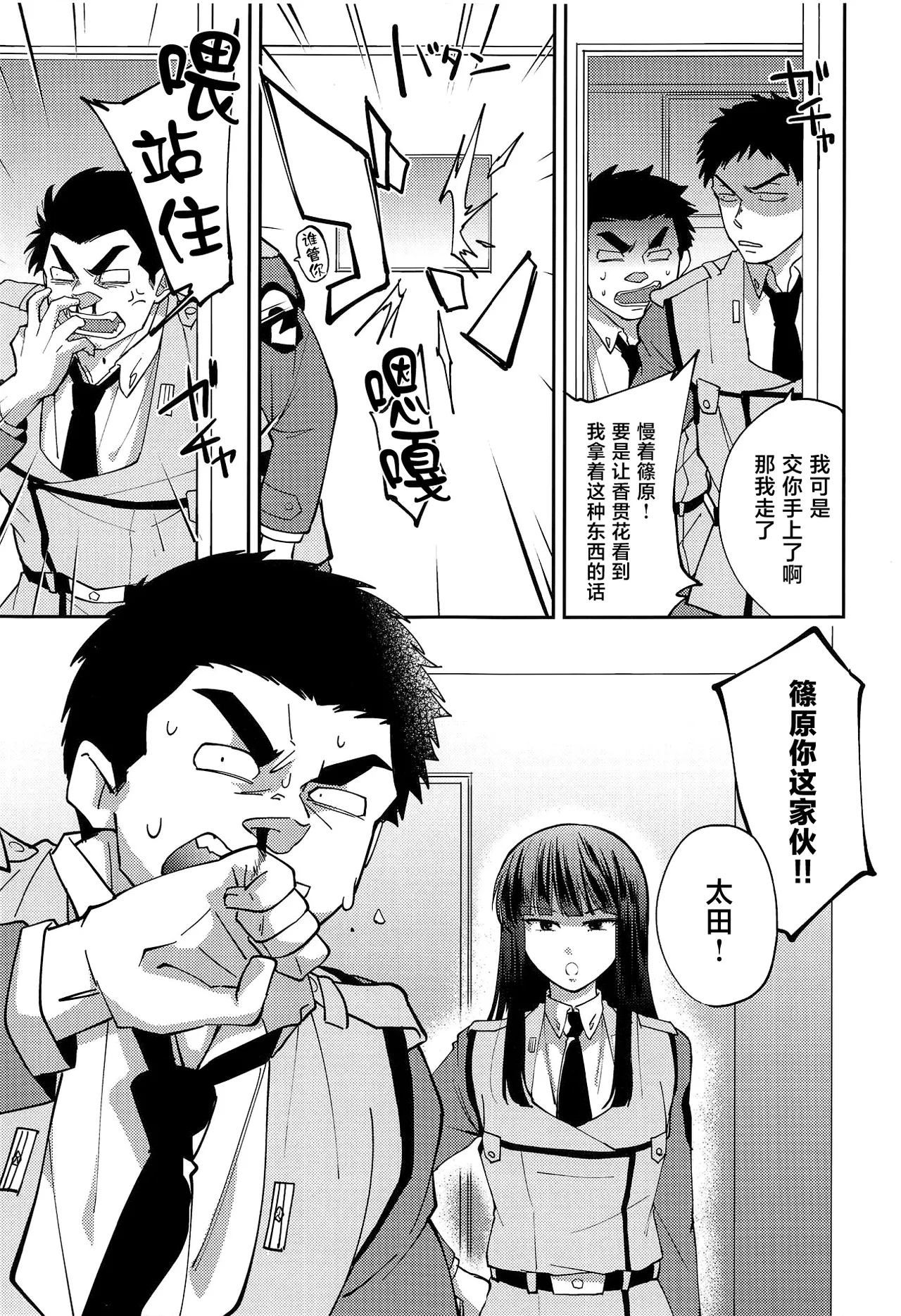 全集 8