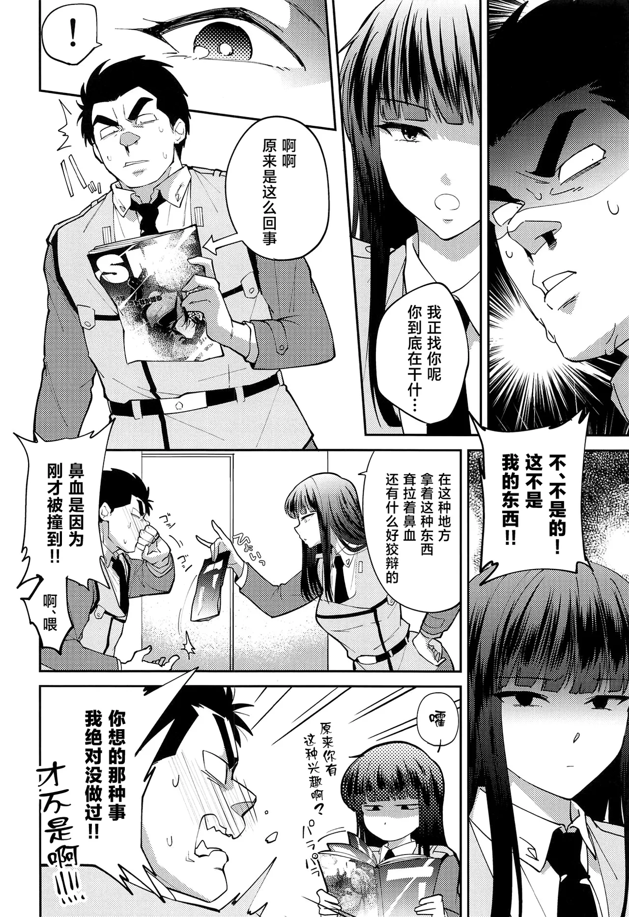 全集 9