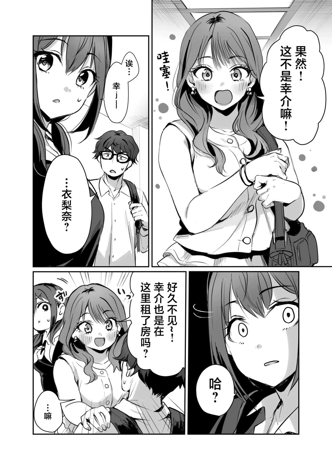 全集 10