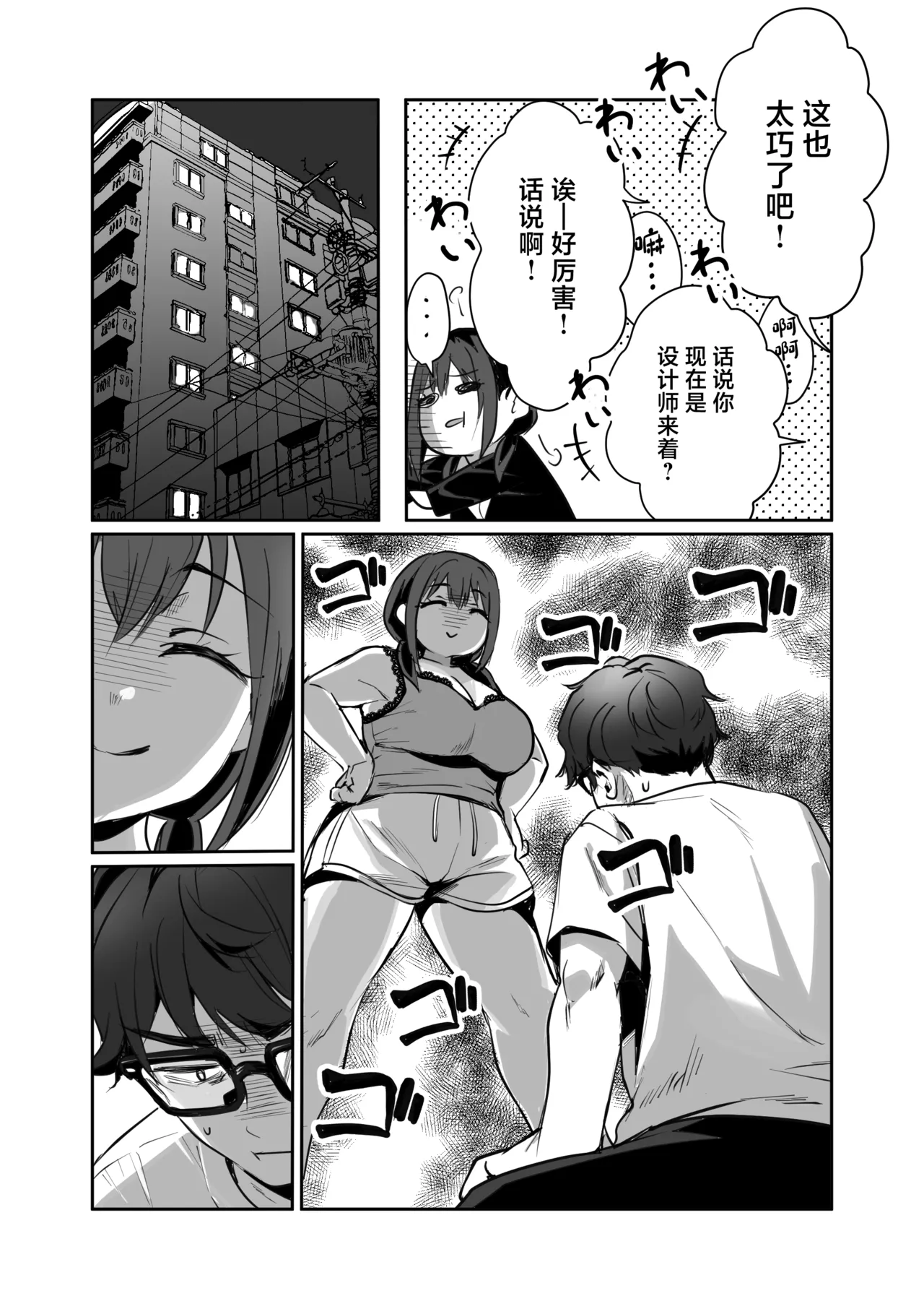 全集 11