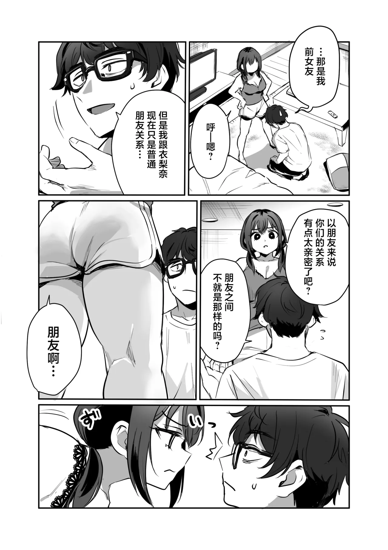 全集 12