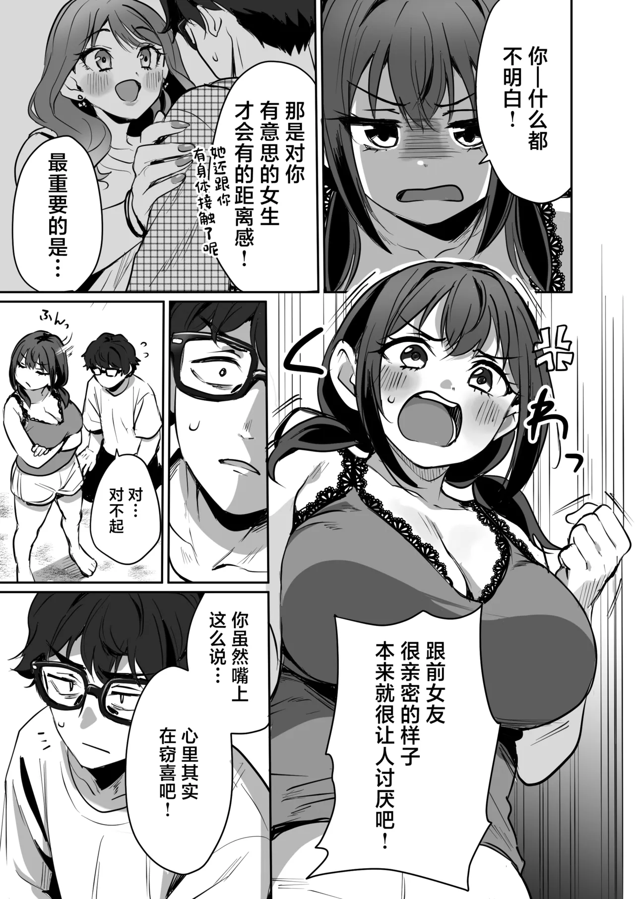 全集 13