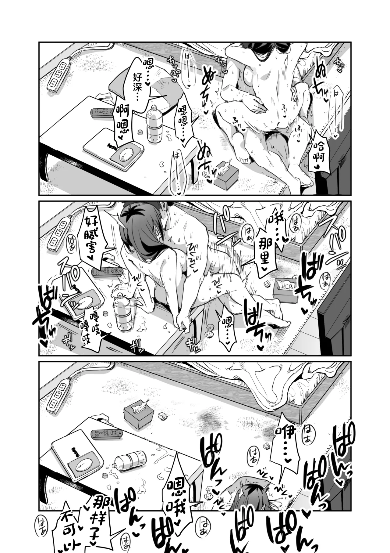 全集 33