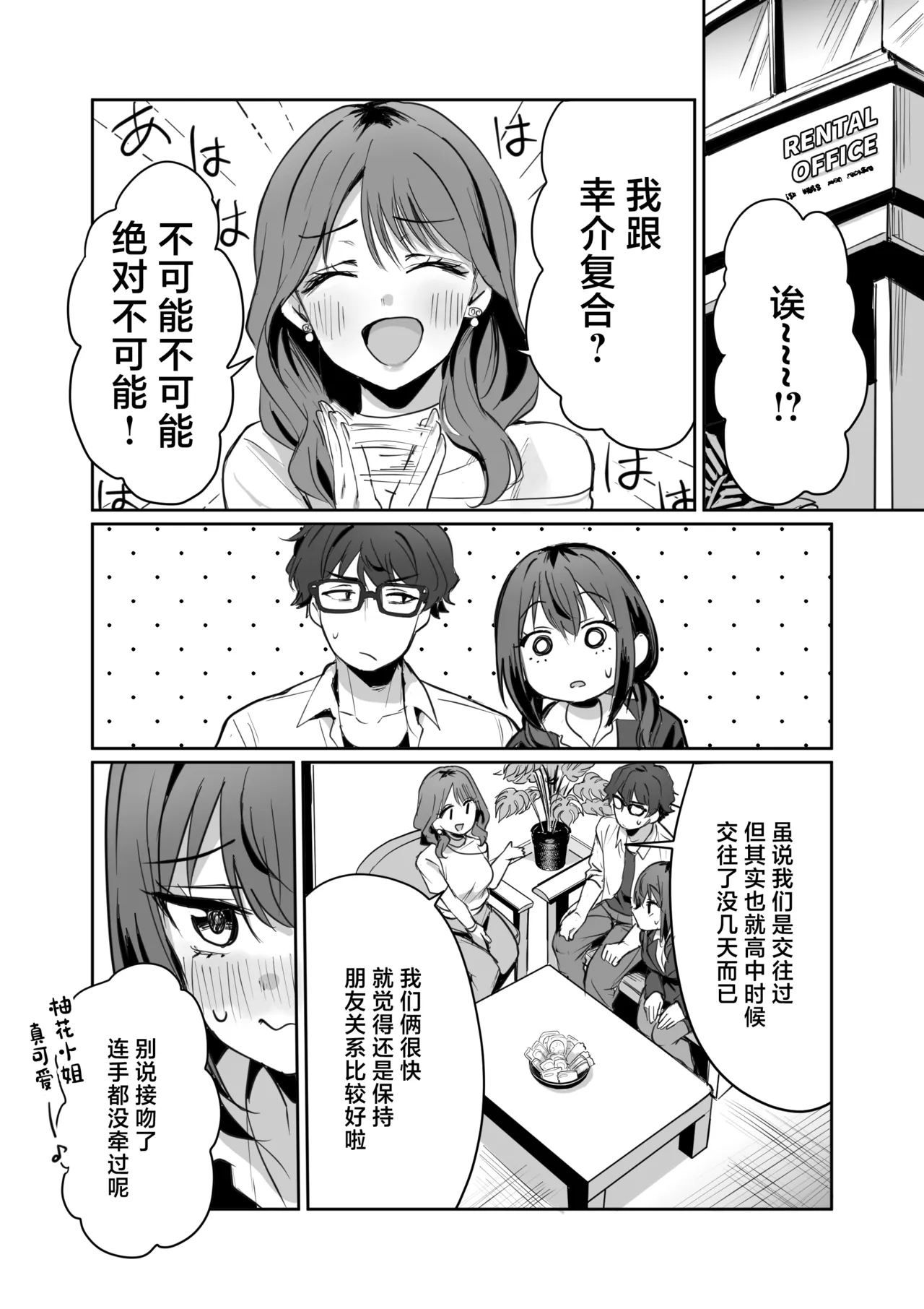 全集 38