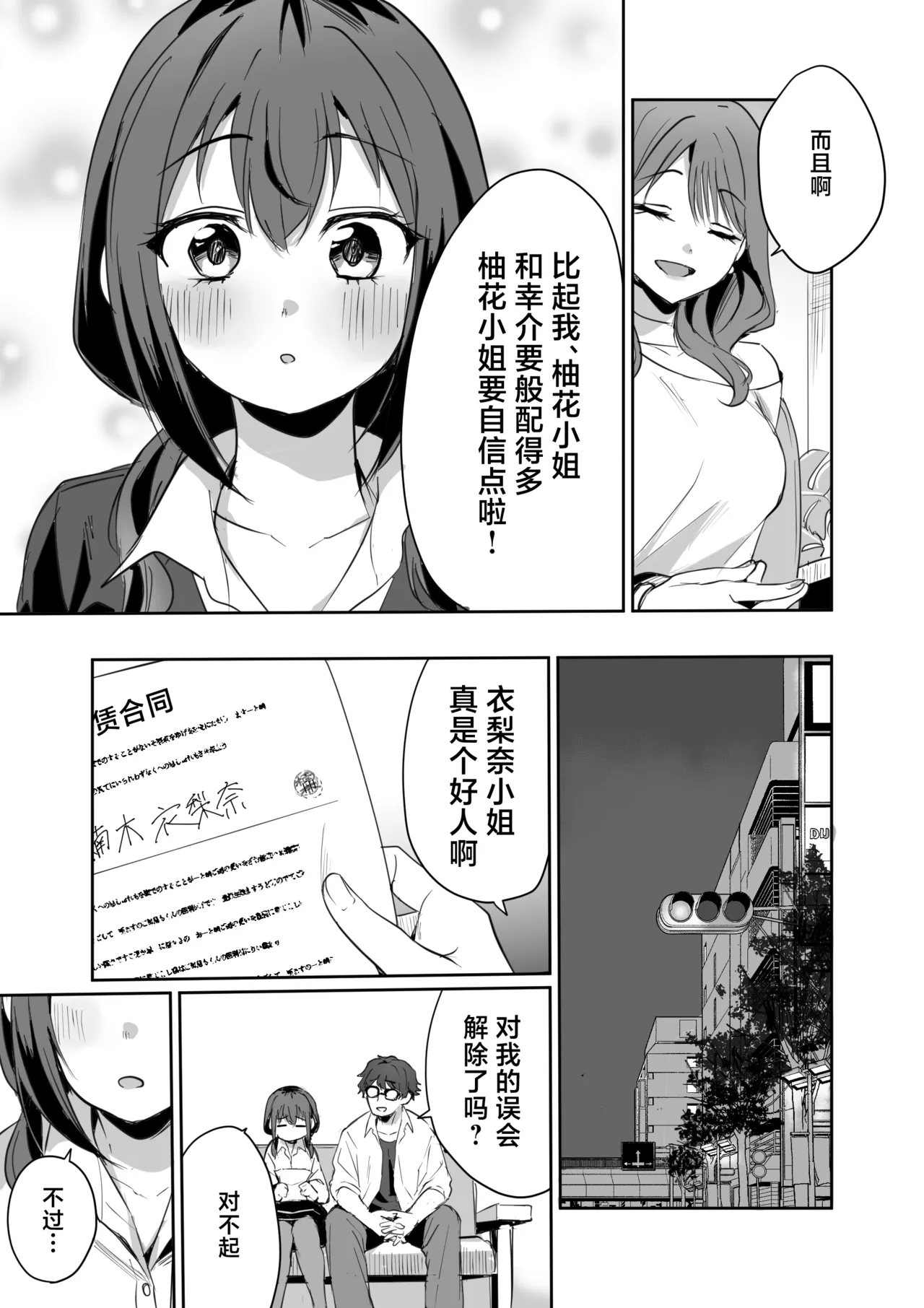 全集 39