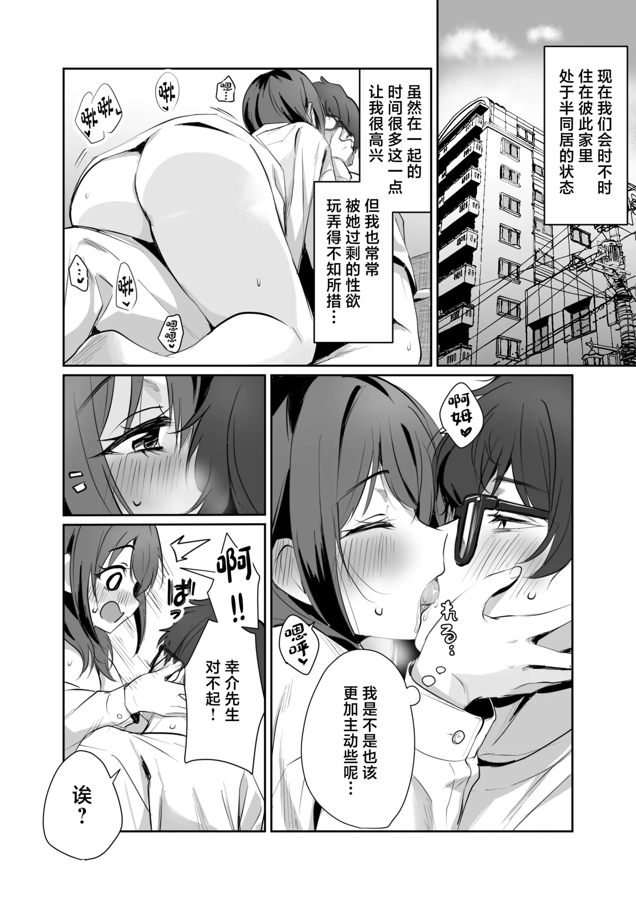 全集 6