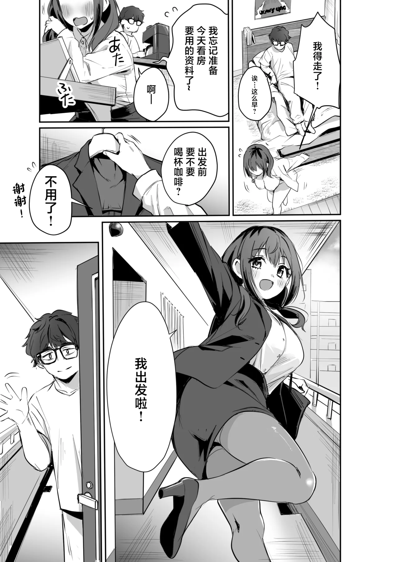 全集 7